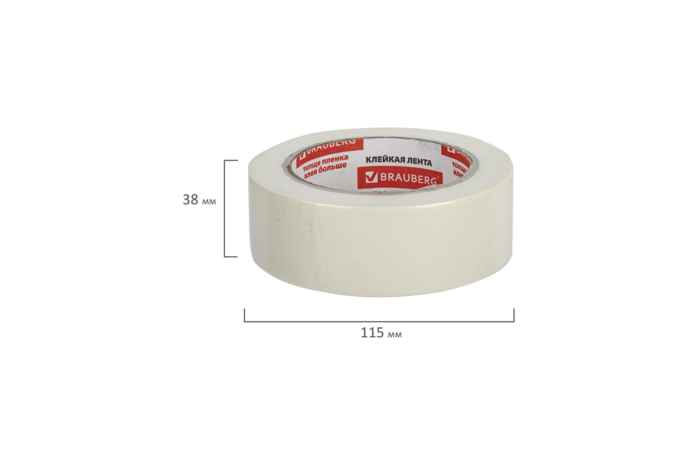Клейкая малярная креппированная лента BRAUBERG 38 мм х 50 м 226427