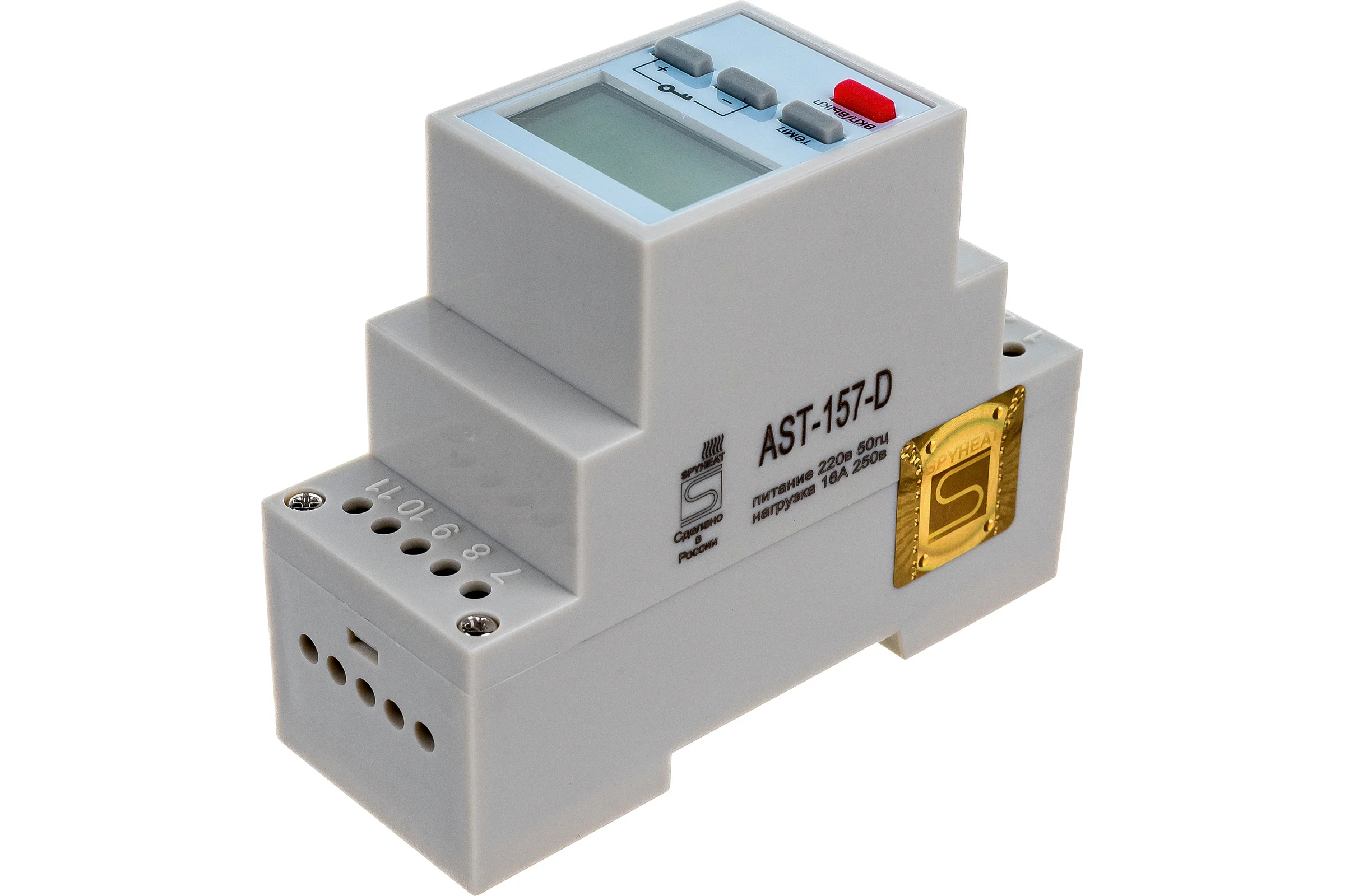 Термостат DIN-Рейка SPYHEAT AST-157D AST-157-D терморегулятор на дин непрограммируемый