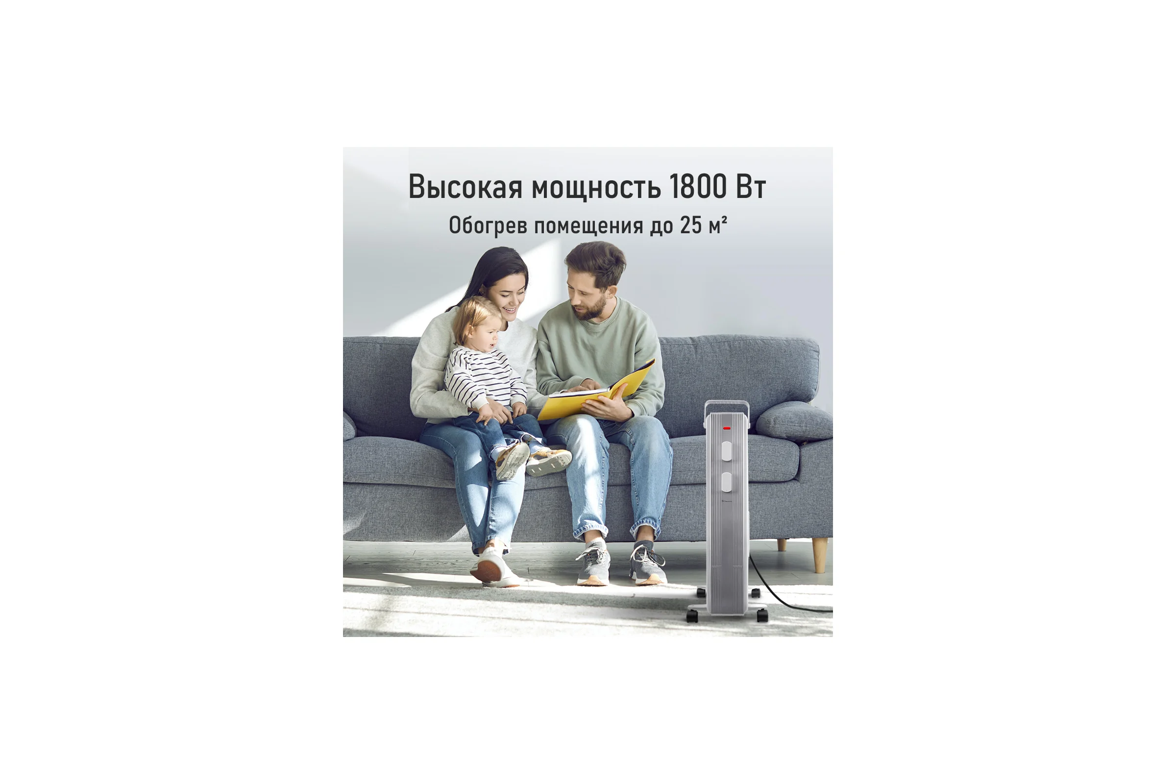 Масляный обогреватель OBSIDIAN BS-OH2000A белый 43803