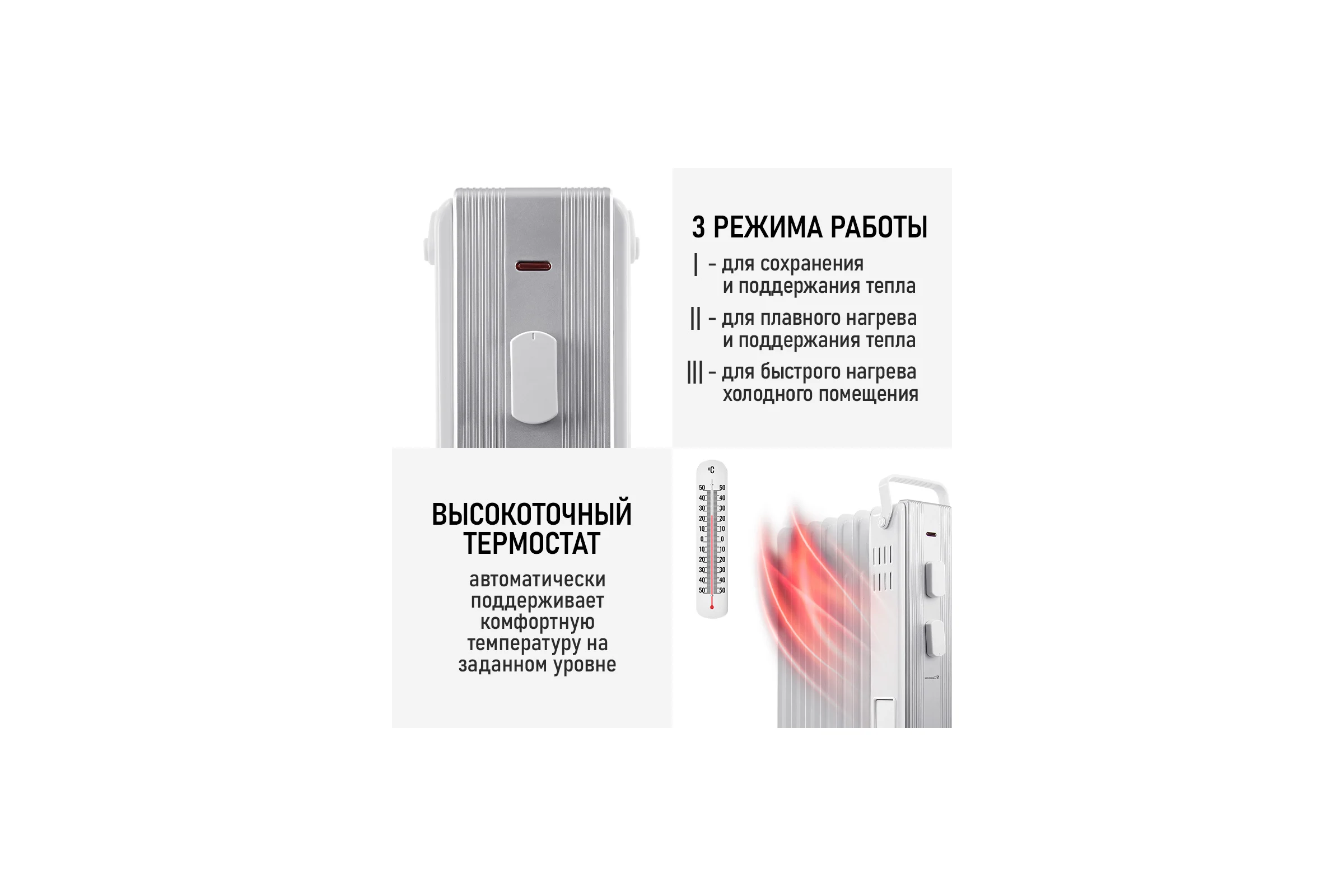 Масляный обогреватель OBSIDIAN BS-OH2000A белый 43803