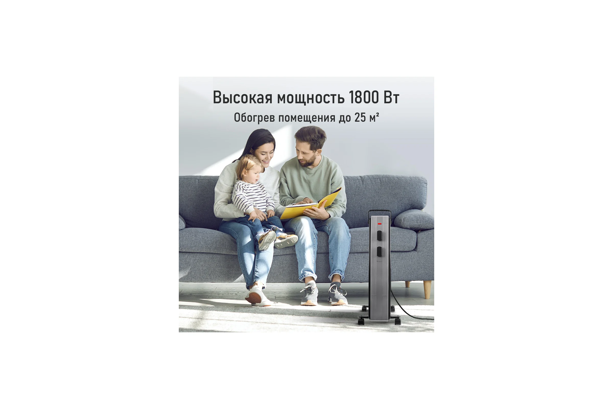 Масляный обогреватель OBSIDIAN BS-OH2000A черный 43805