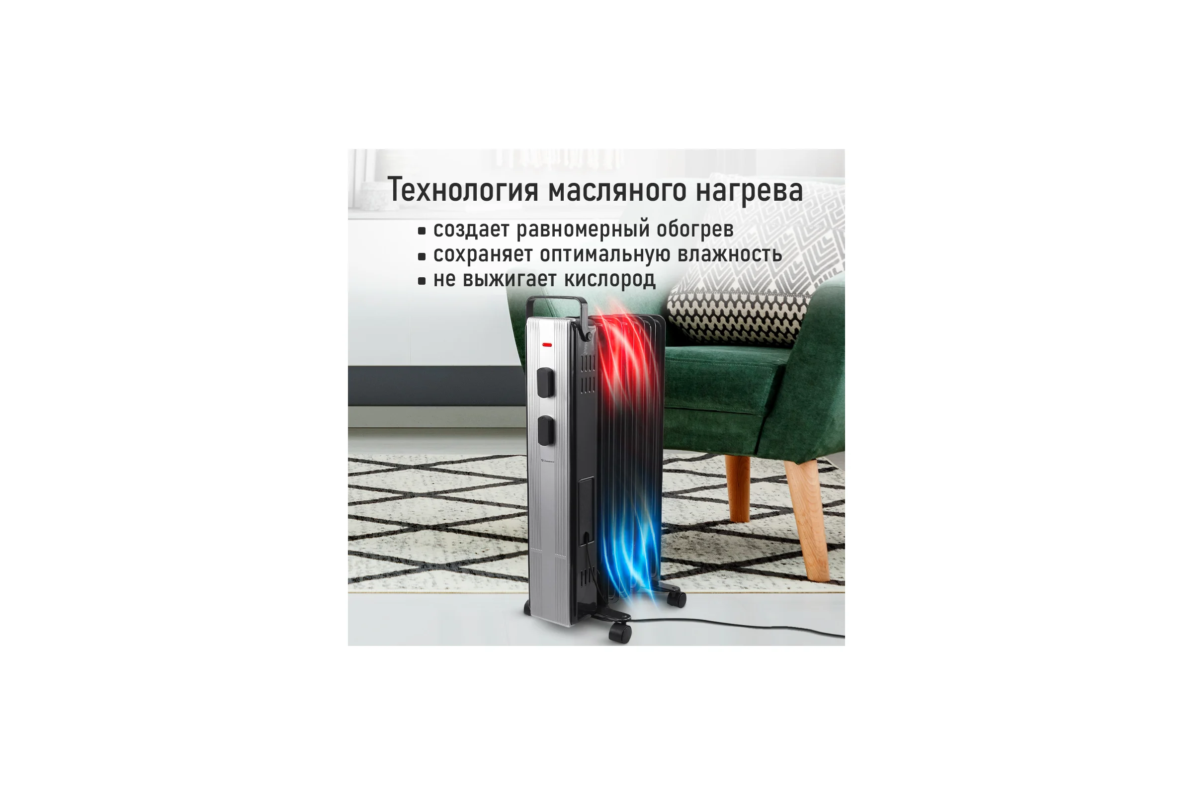 Масляный обогреватель OBSIDIAN BS-OH2000A черный 43805