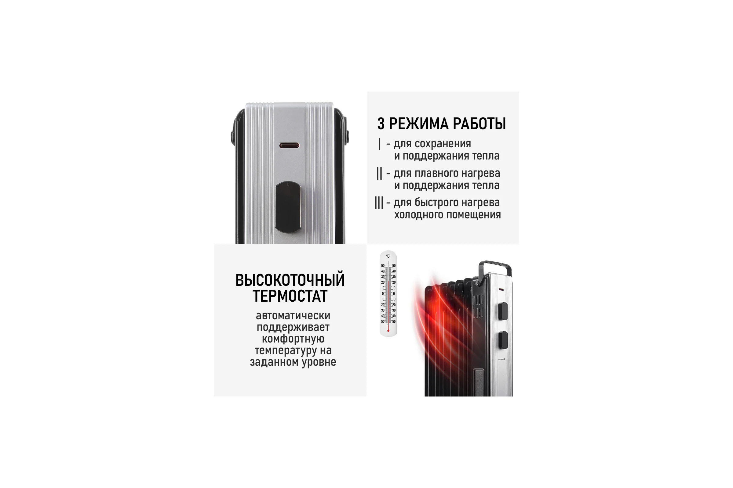 Масляный обогреватель OBSIDIAN BS-OH2000A черный 43805