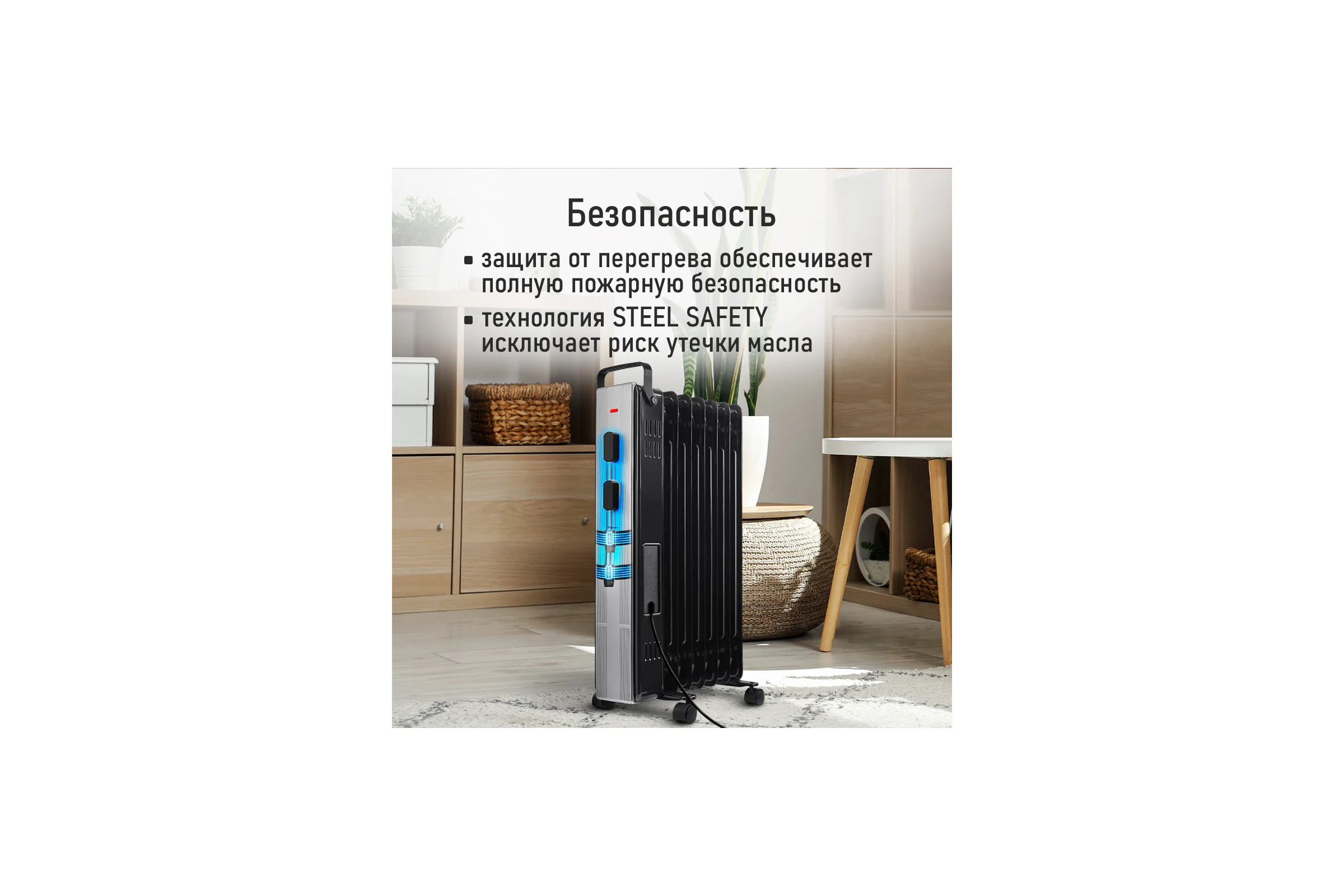 Масляный обогреватель OBSIDIAN BS-OH2000A черный 43805