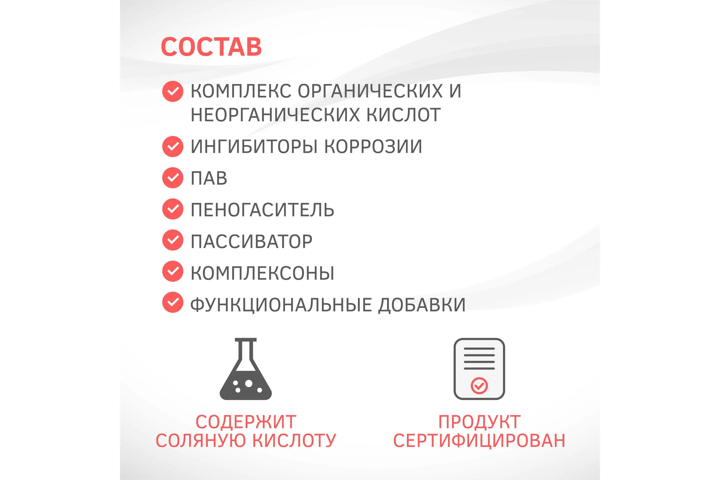 Средство CIPTEC ONE STRONG для промывки сильнозагрязненных теплообменников и котлов из цветных и чёрных металлов от комплексных отложений, накипи и ржавчины, 19 л. (23кг.) cipteconestrong19