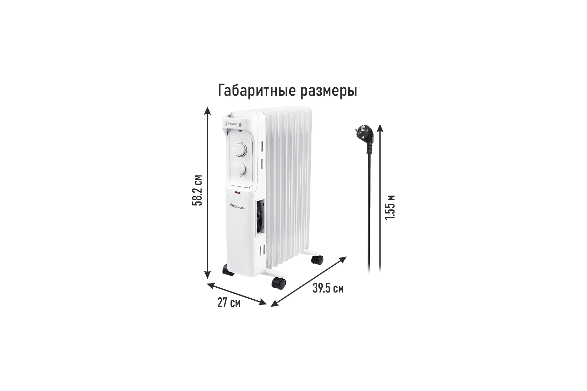 Масляный обогреватель OBSIDIAN BS-OH2000B белый 43806