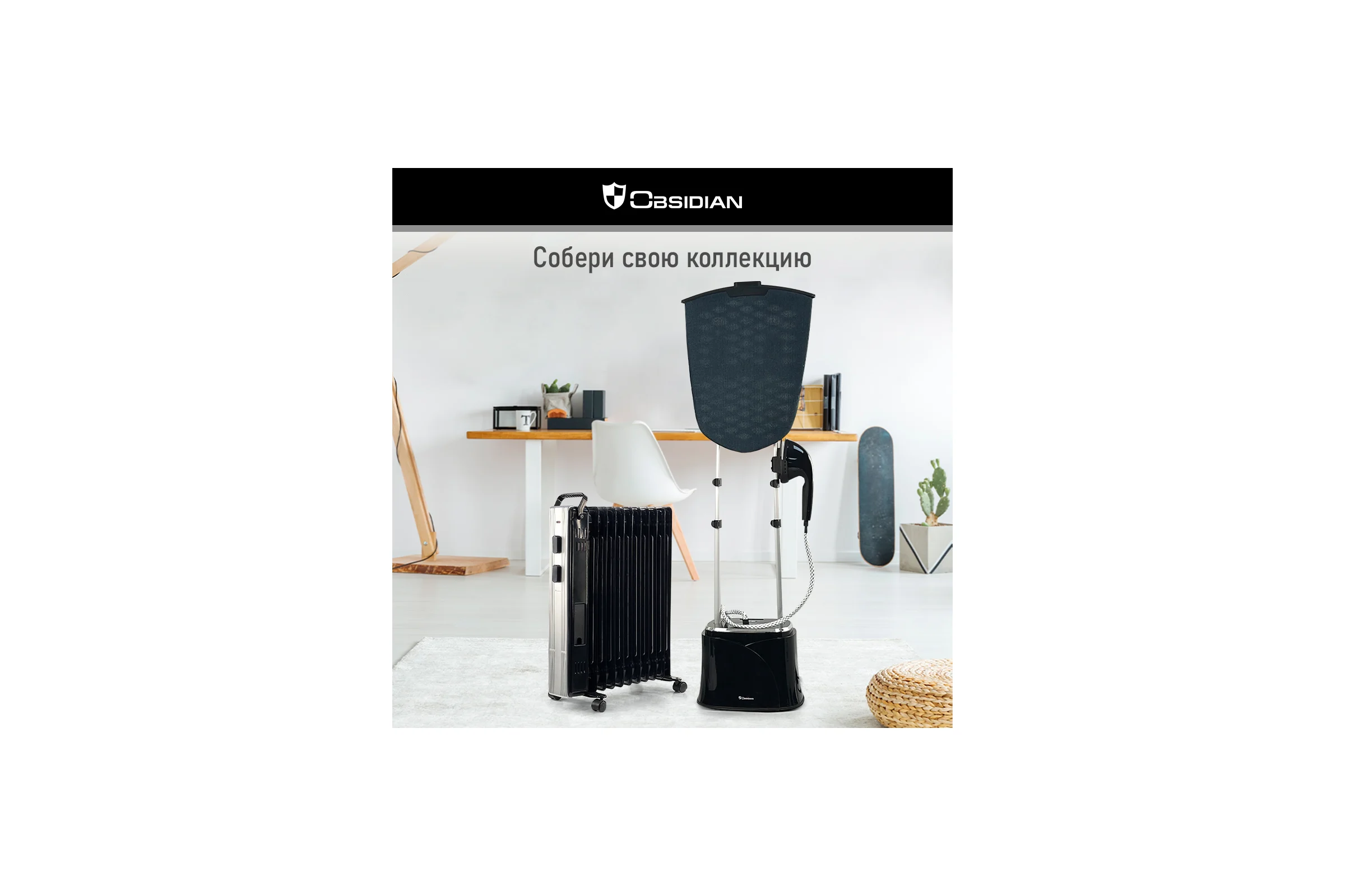 Масляный обогреватель OBSIDIAN BS-OH2000C черный 41596