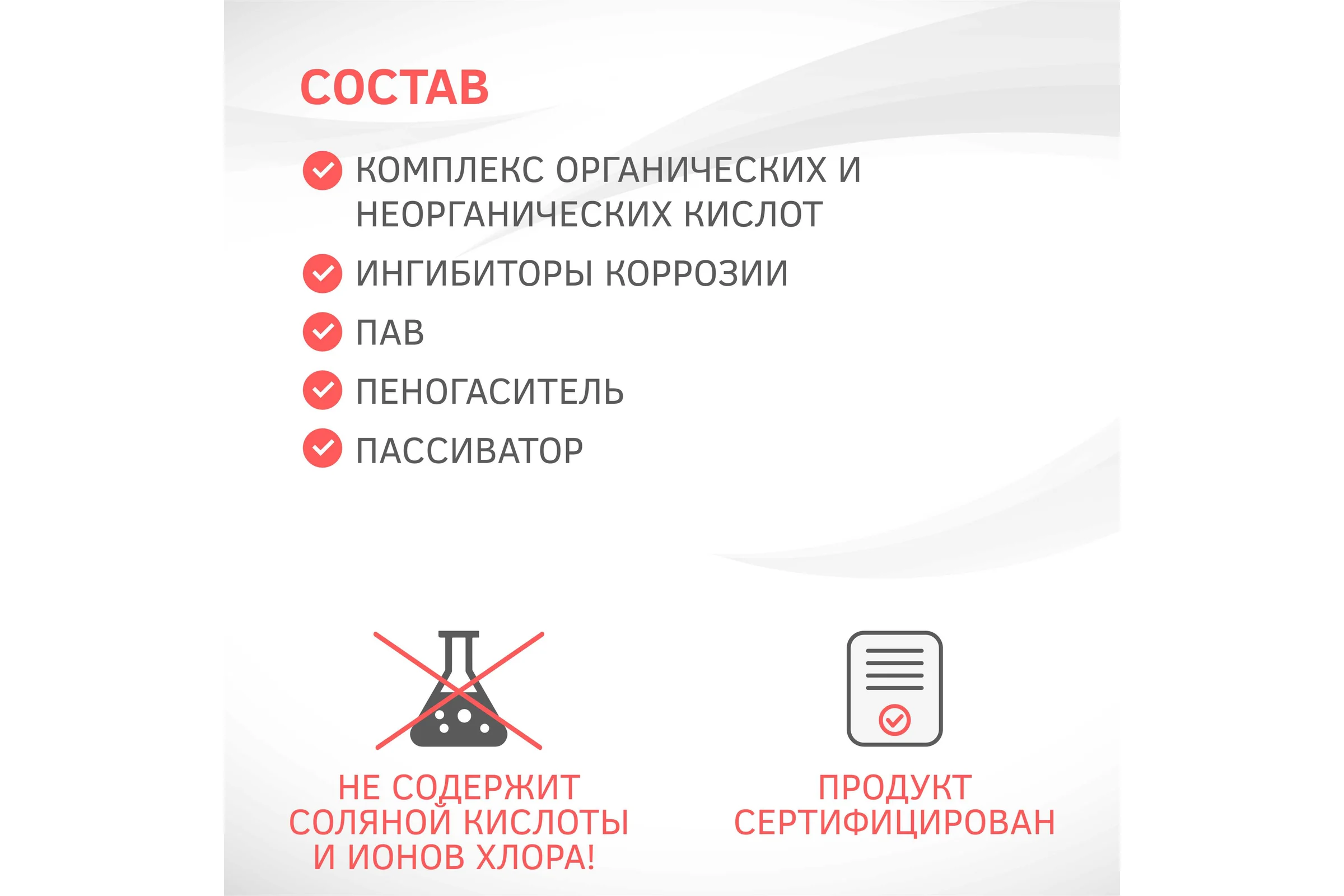 Средство CIPTEC ISTEEL для промывки теплообменников и ветхого оборудования из нержавеющих сталей, цветных и черных металлов от комплексных отложений, накипи и ржавчины, 5 л. (6,5 кг.) ciptecisteel5