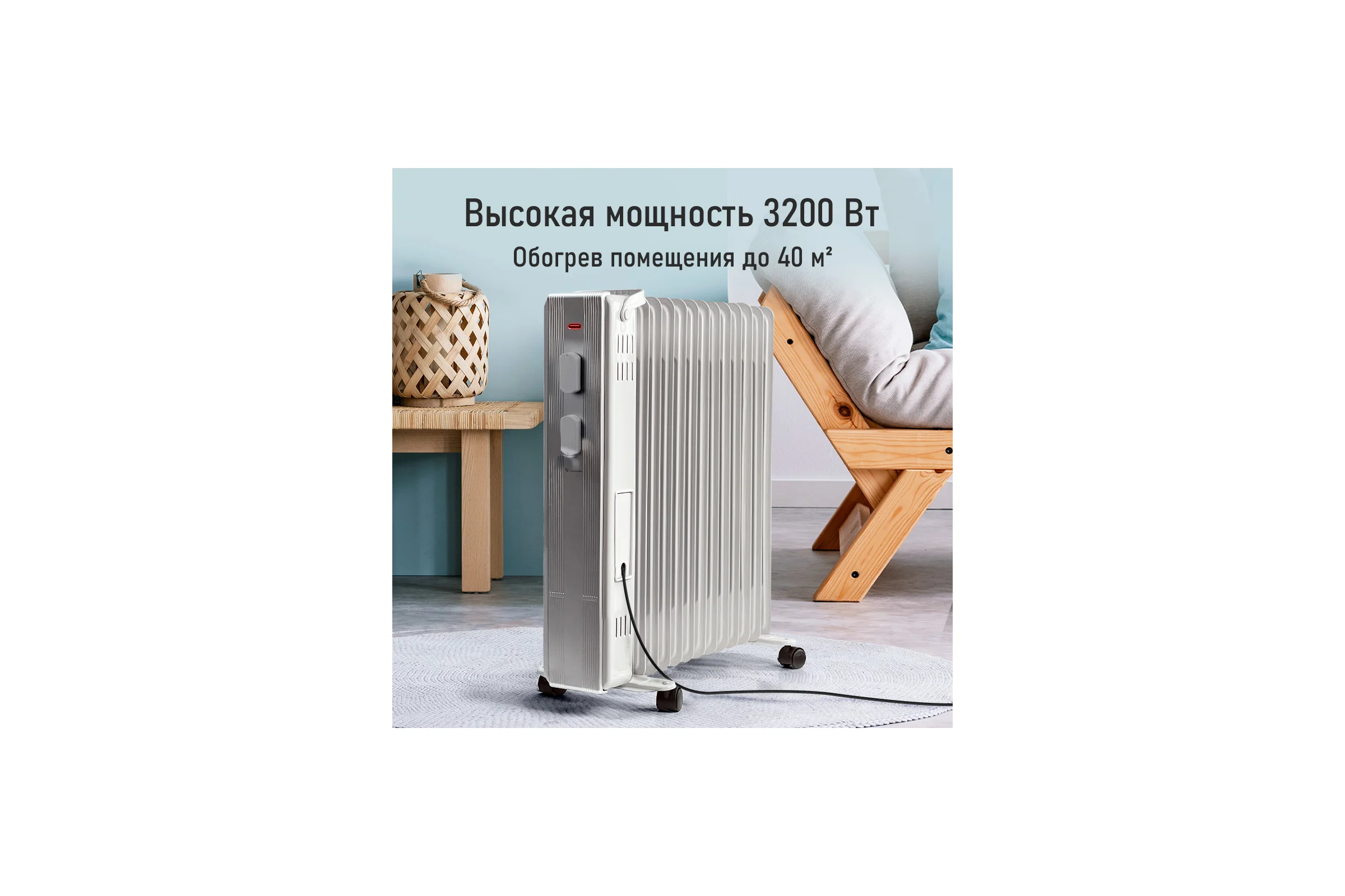 Масляный обогреватель OBSIDIAN BS-OH2000D белый 43808