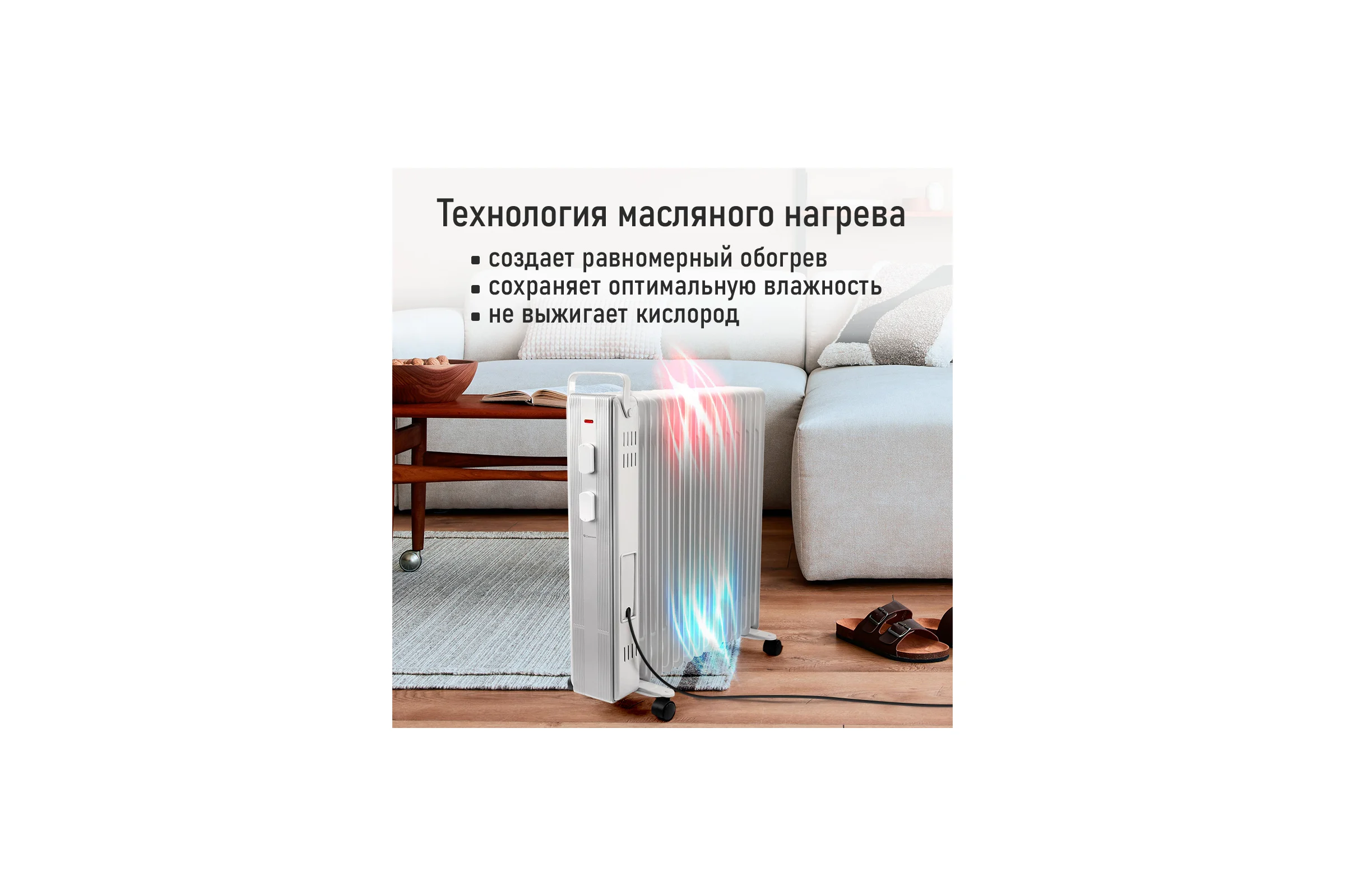 Масляный обогреватель OBSIDIAN BS-OH2000D белый 43808