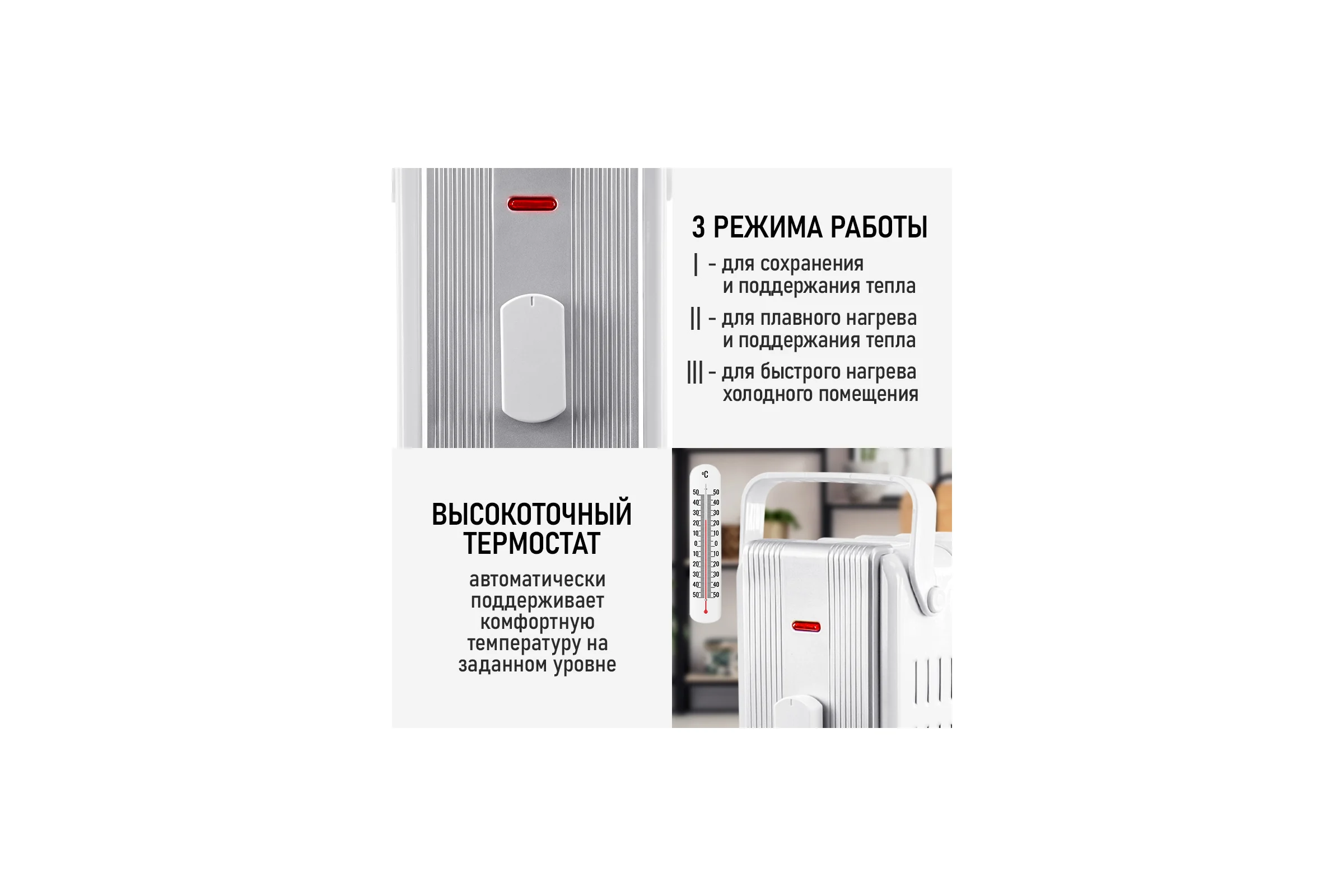 Масляный обогреватель OBSIDIAN BS-OH2000D белый 43808