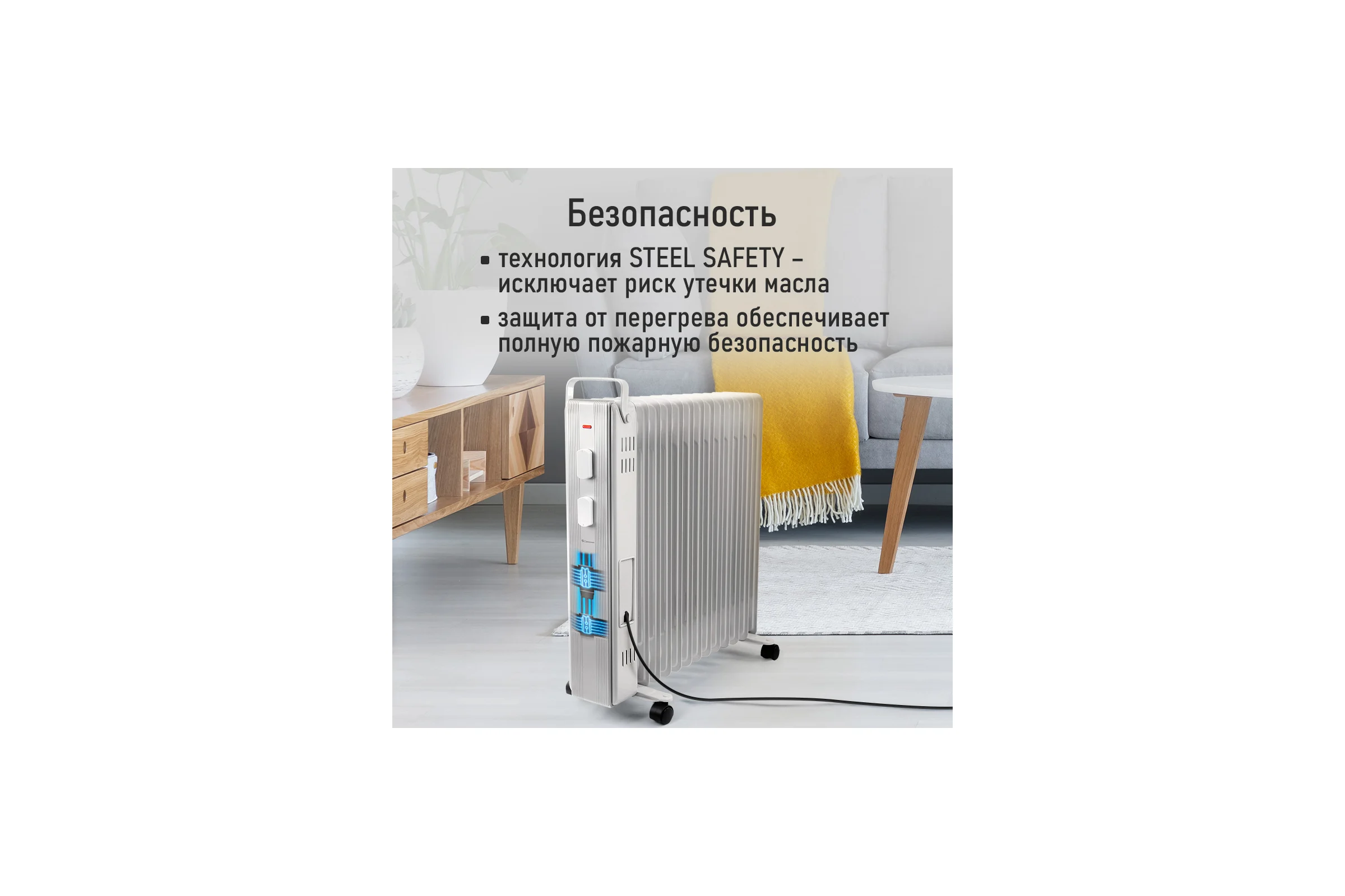 Масляный обогреватель OBSIDIAN BS-OH2000D белый 43808