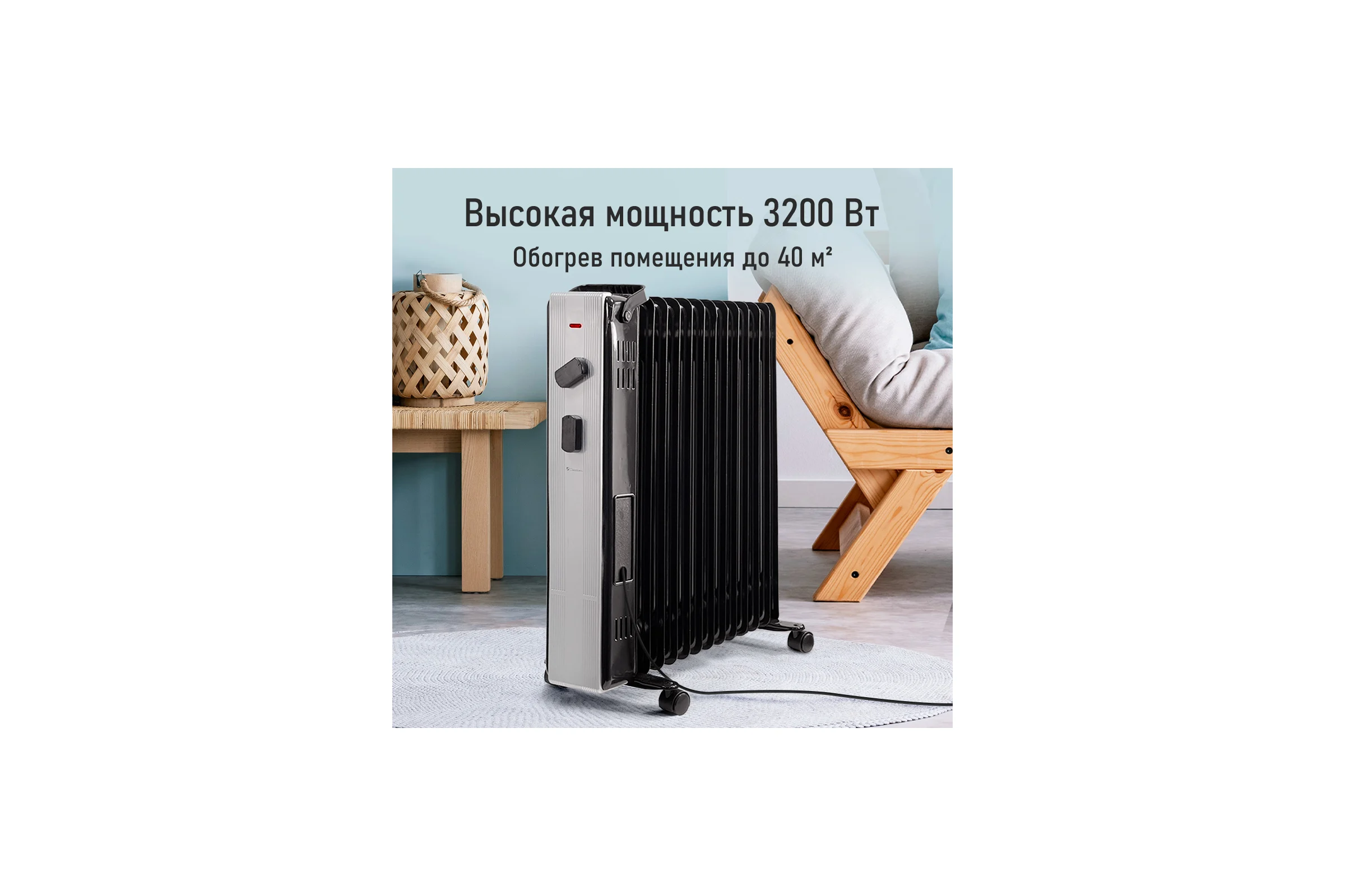 Масляный обогреватель OBSIDIAN BS-OH2000D черный 43809