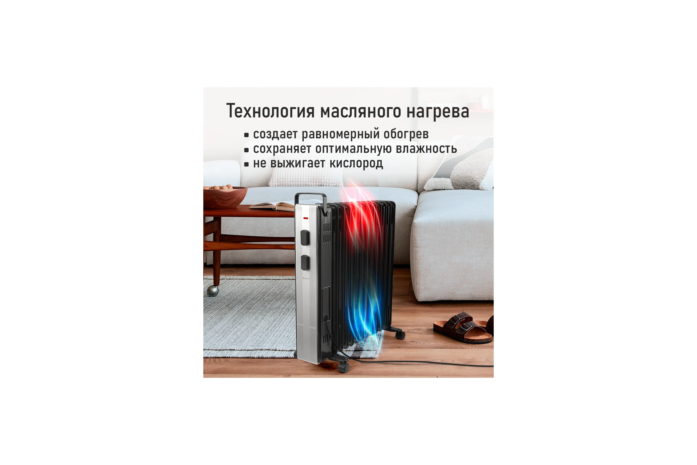 Масляный обогреватель OBSIDIAN BS-OH2000D черный 43809