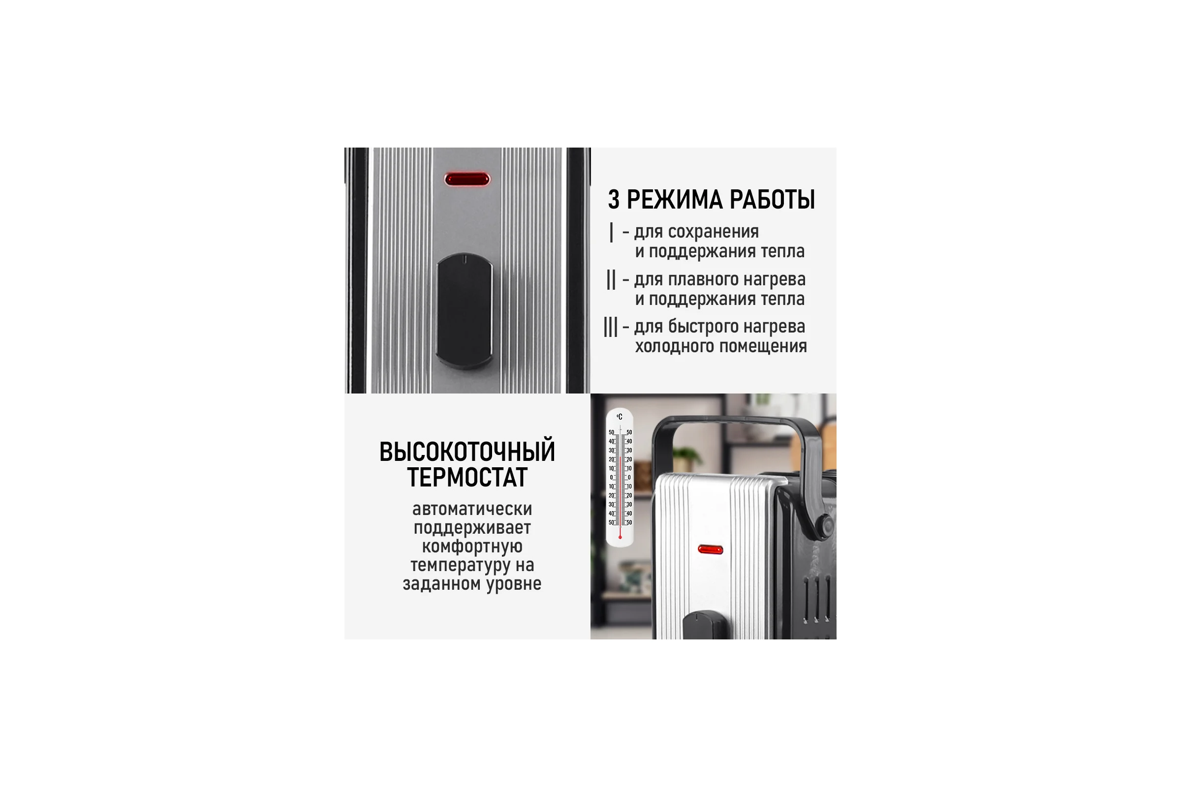 Масляный обогреватель OBSIDIAN BS-OH2000D черный 43809