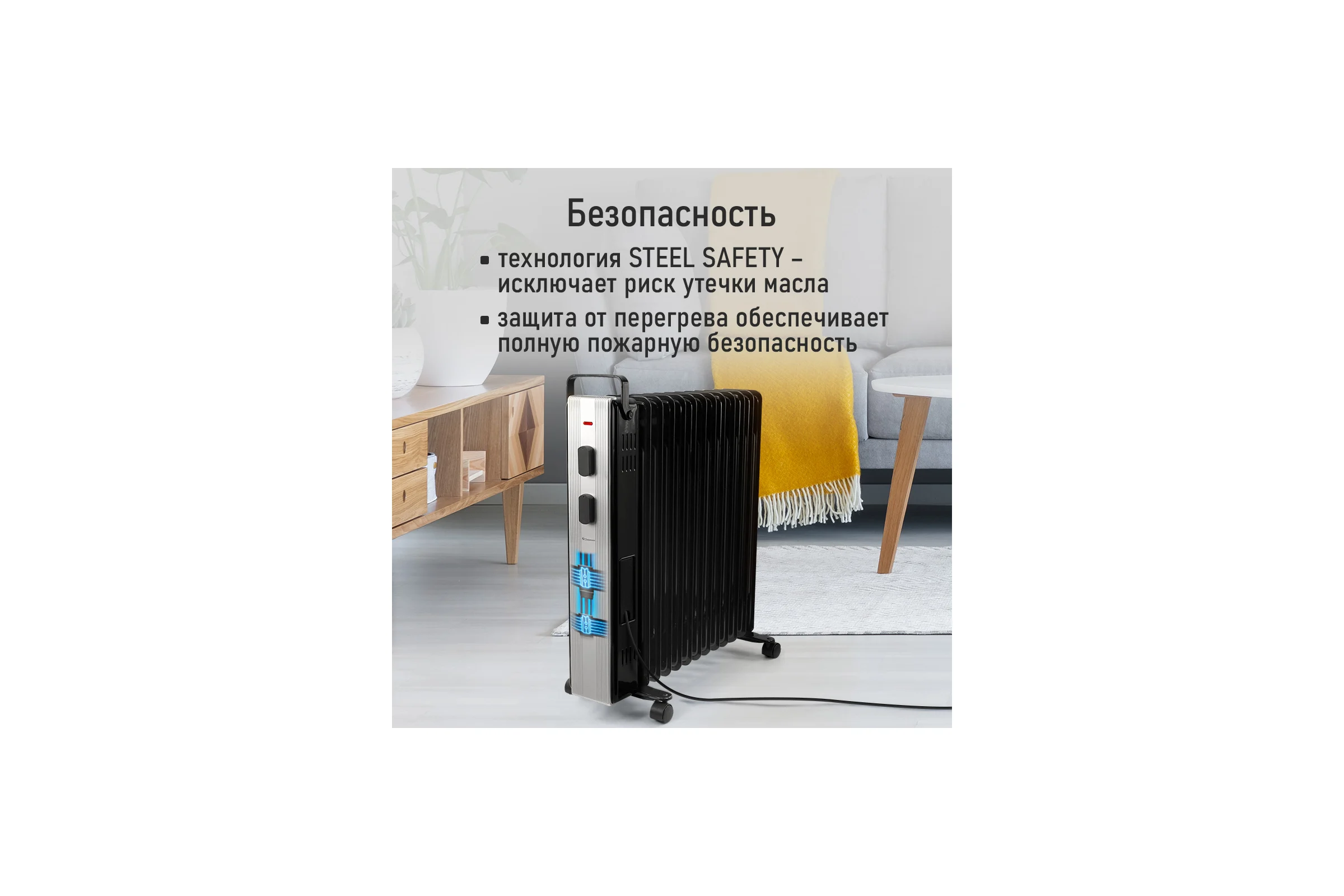 Масляный обогреватель OBSIDIAN BS-OH2000D черный 43809