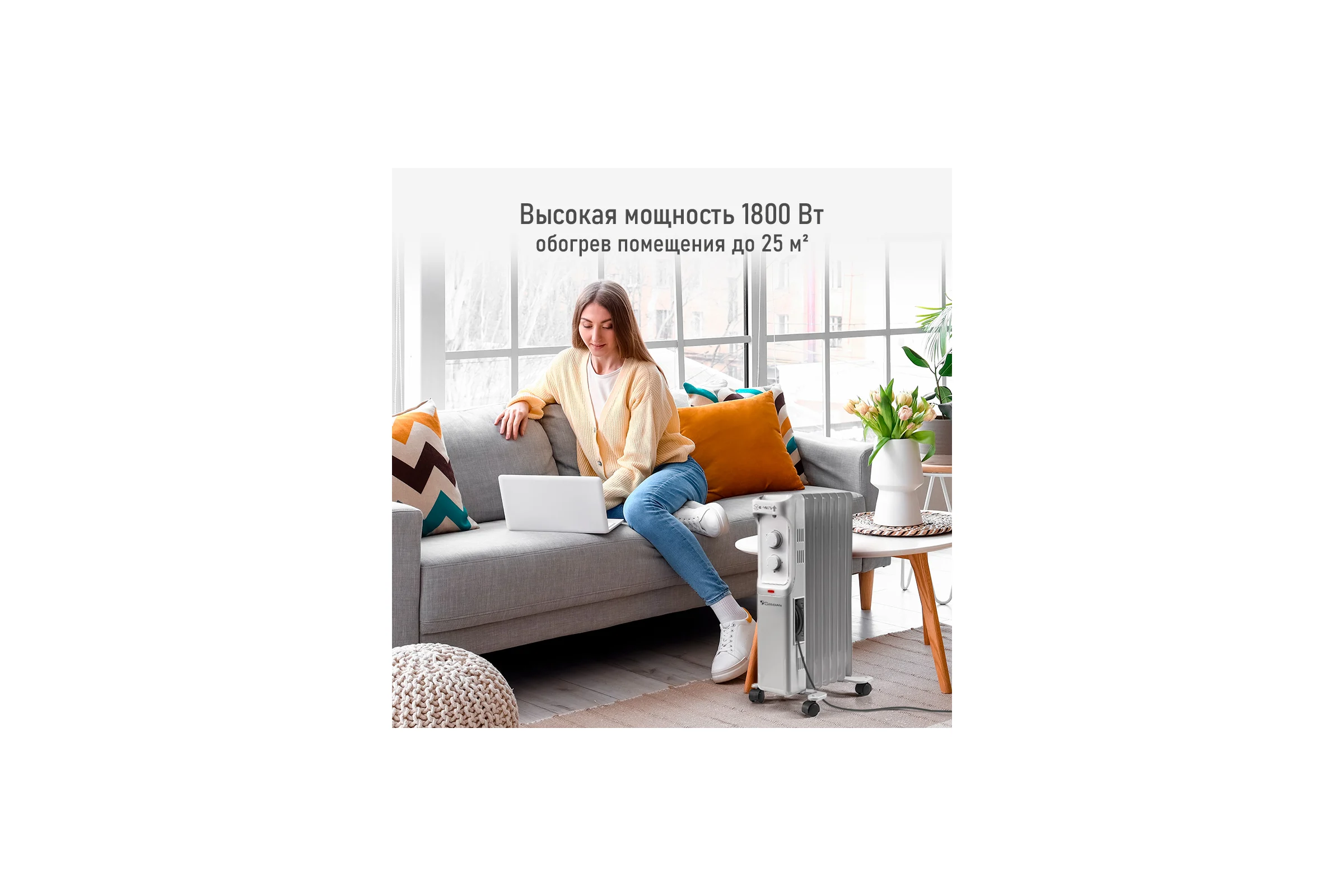 Масляный обогреватель OBSIDIAN BS-OH2001A белый/белый 43796
