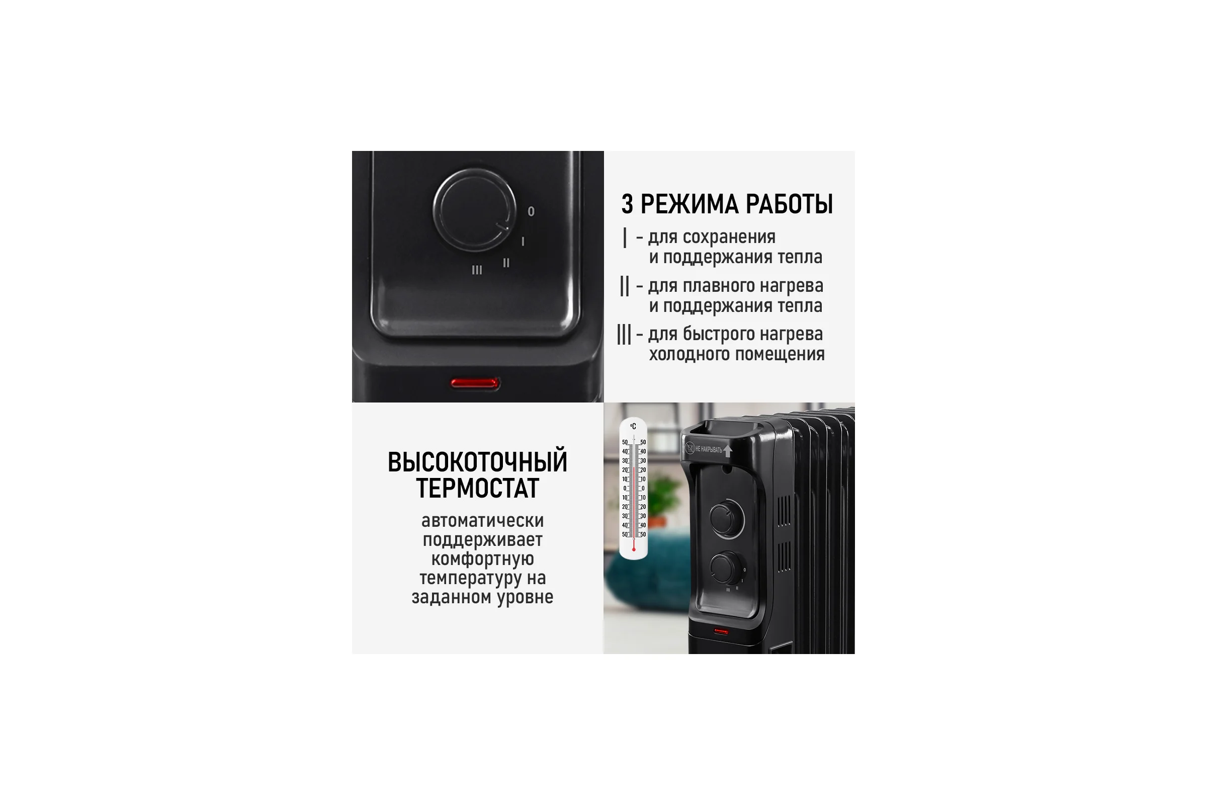 Масляный обогреватель OBSIDIAN BS-OH2001B черный 43798