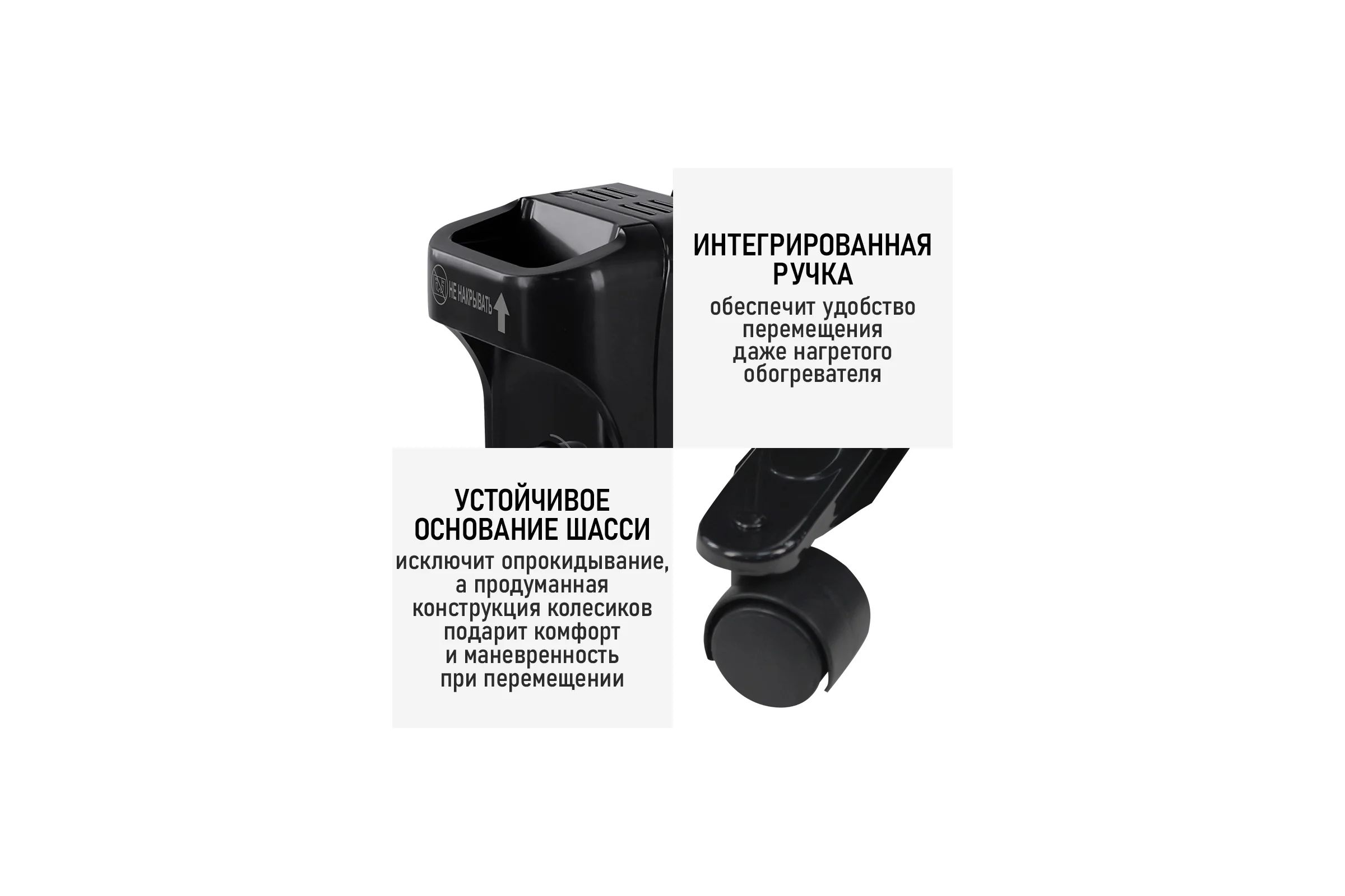 Масляный обогреватель OBSIDIAN BS-OH2001B черный 43798