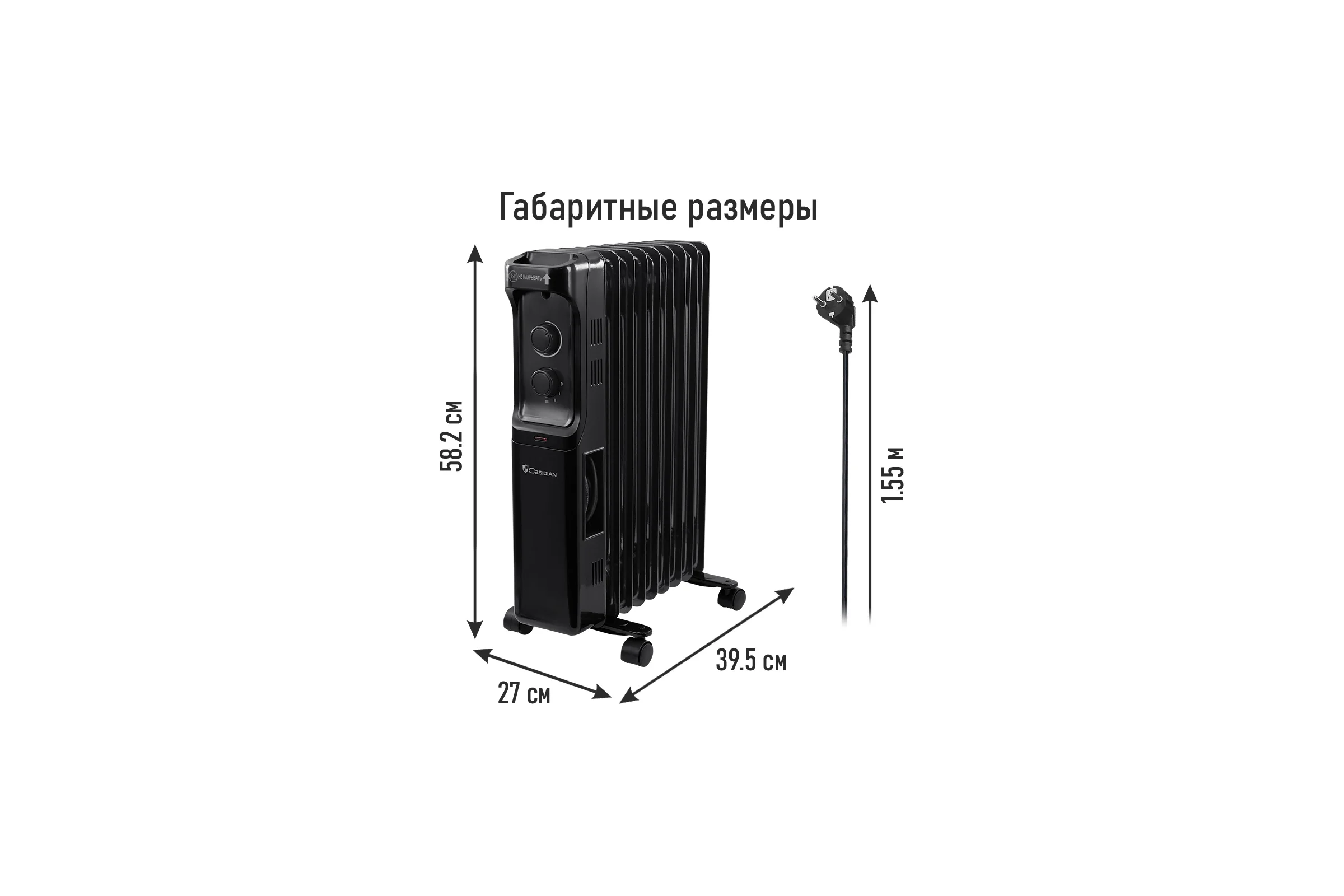 Масляный обогреватель OBSIDIAN BS-OH2001B черный 43798
