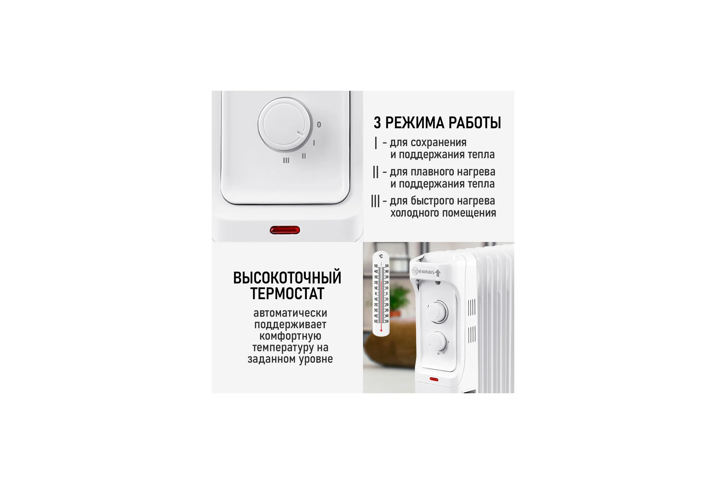 Масляный обогреватель OBSIDIAN BS-OH2001C белый 43799