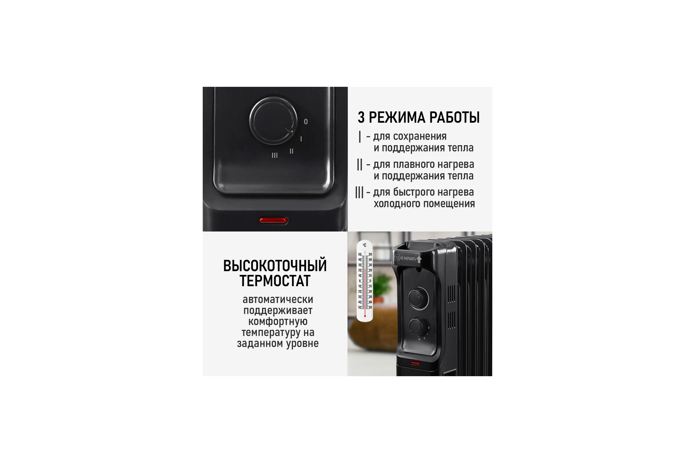 Масляный обогреватель OBSIDIAN BS-OH2001C черный 43800