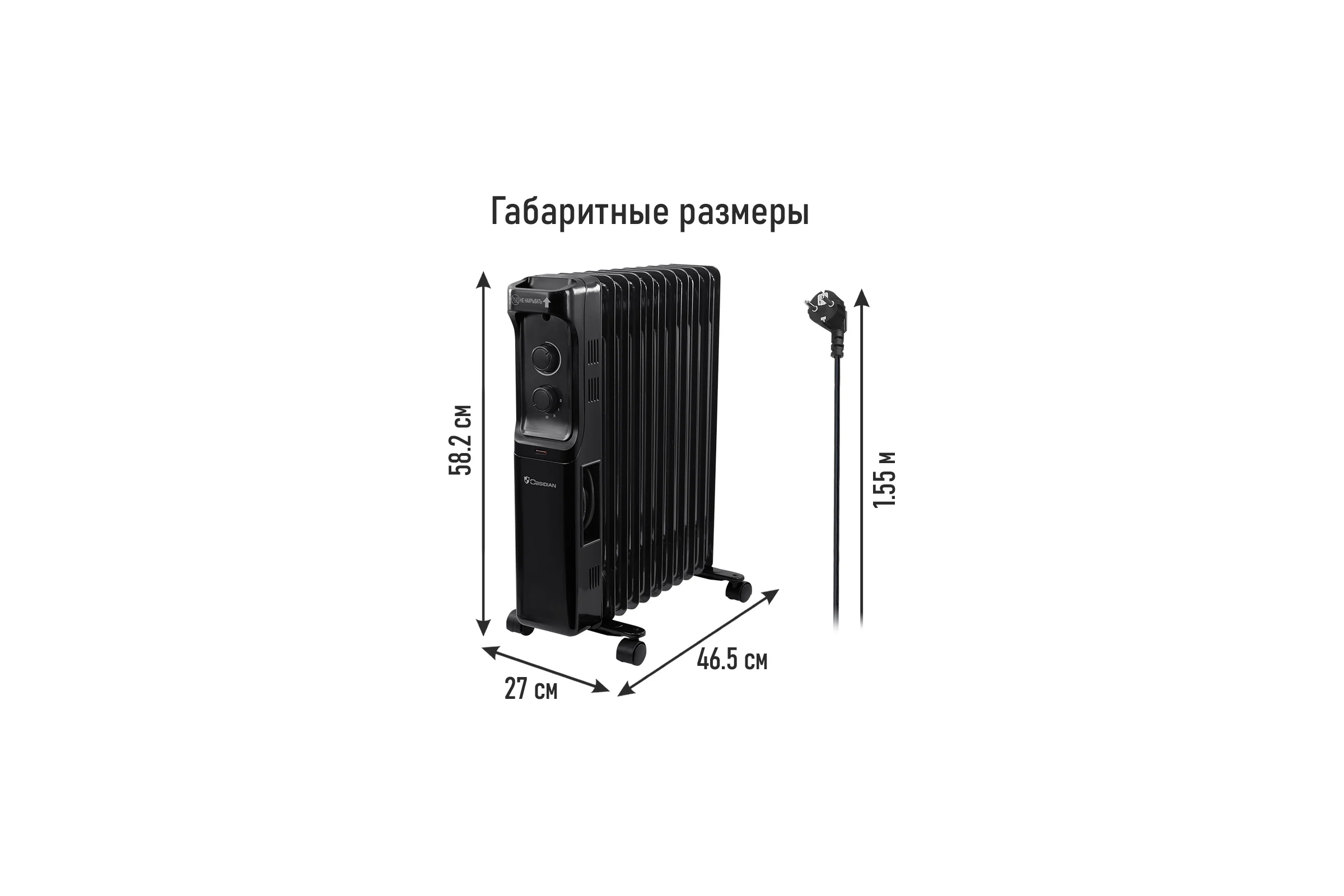 Масляный обогреватель OBSIDIAN BS-OH2001C черный 43800