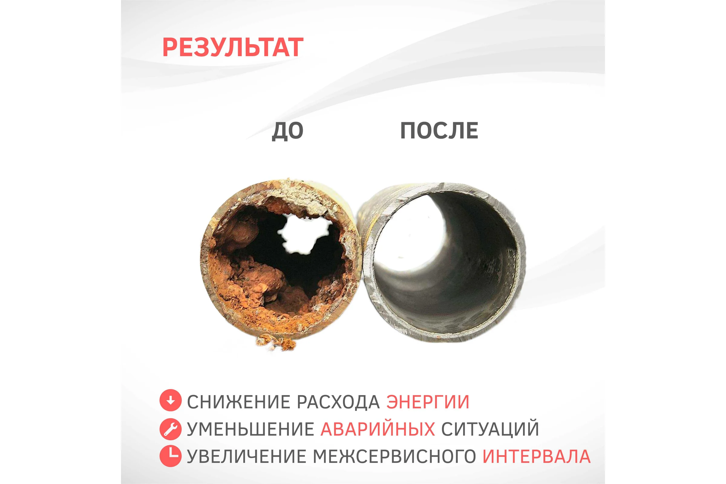 Средство CIPTEC ORGANIC для промывки оборудования от органических отложений, жира и масла, 5 л. (6,5 кг.) ciptecorganic5