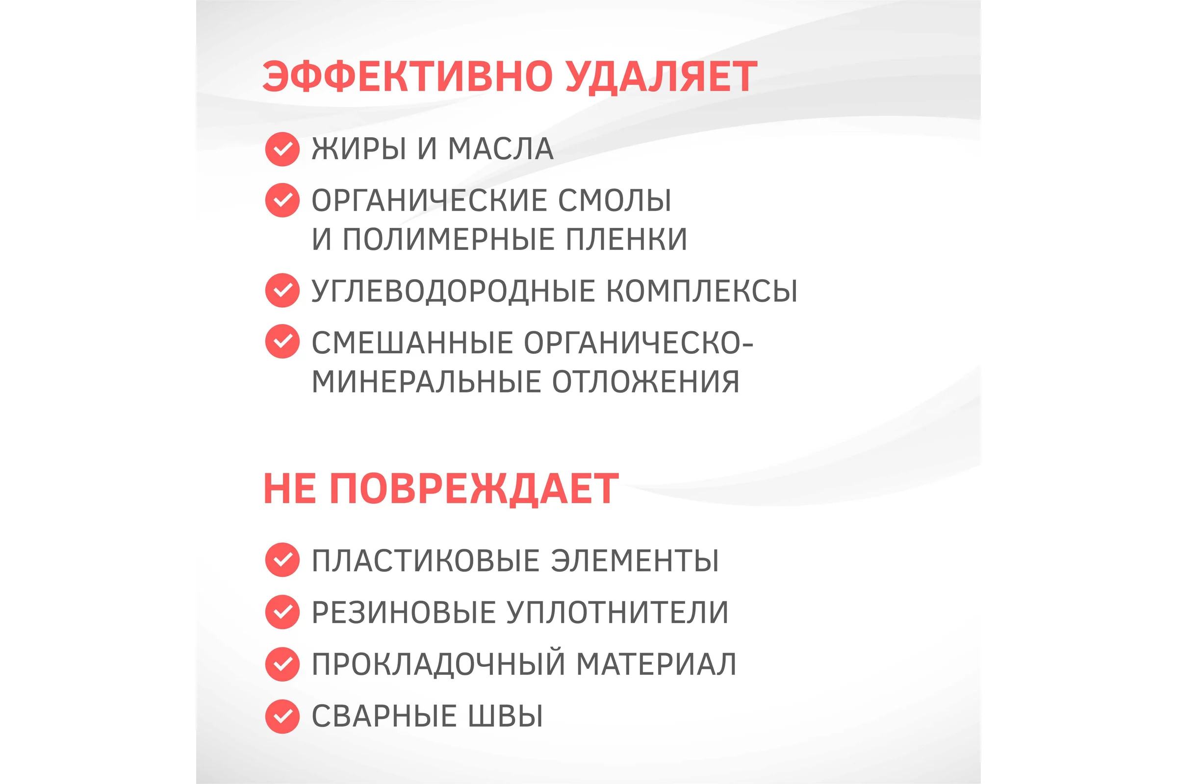 Средство CIPTEC ORGANIC для промывки оборудования от органических отложений, жира и масла, 5 л. (6,5 кг.) ciptecorganic5