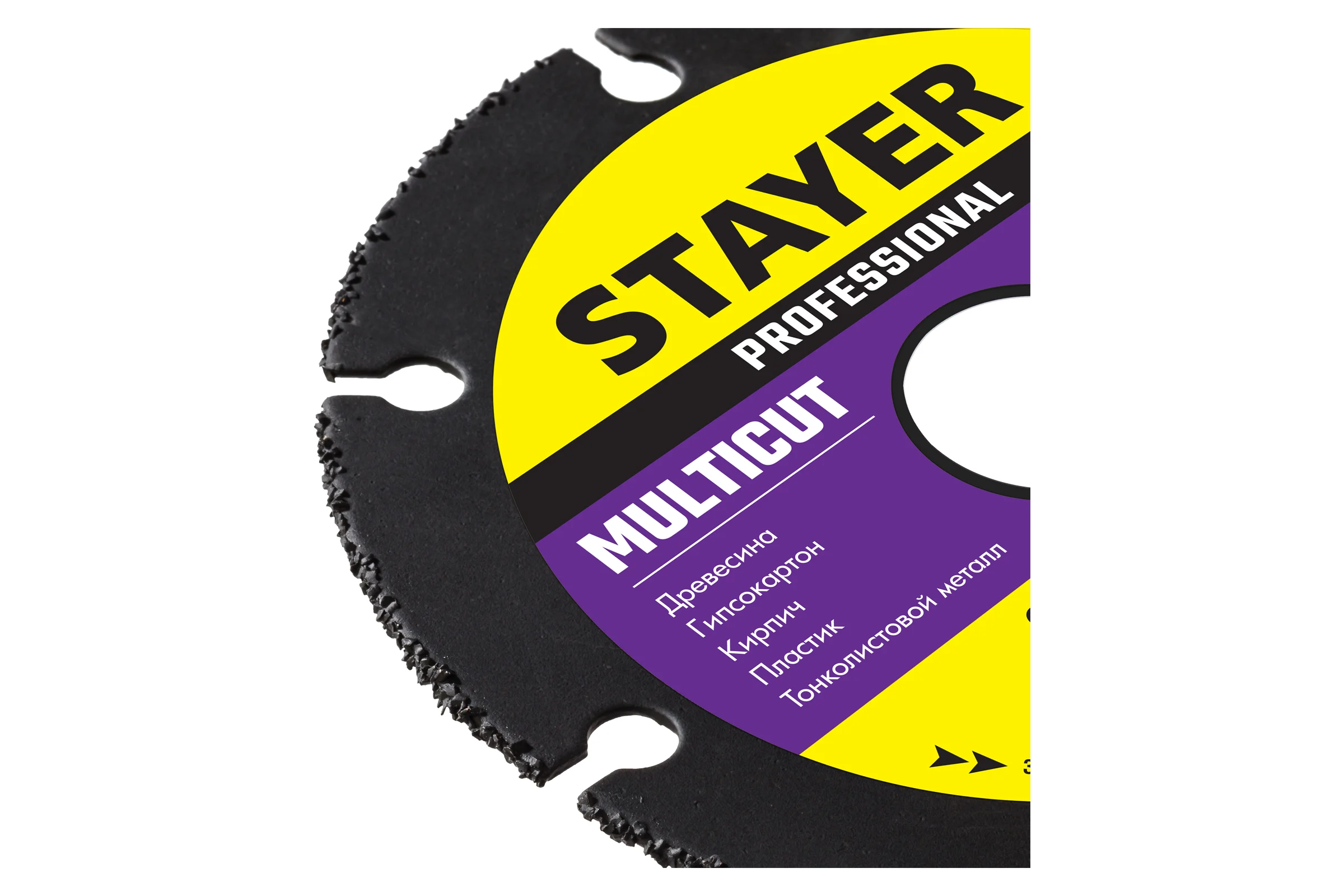 Диск отрезной по дереву для УШМ STAYER MultiCut 125х22.2мм 36860-125