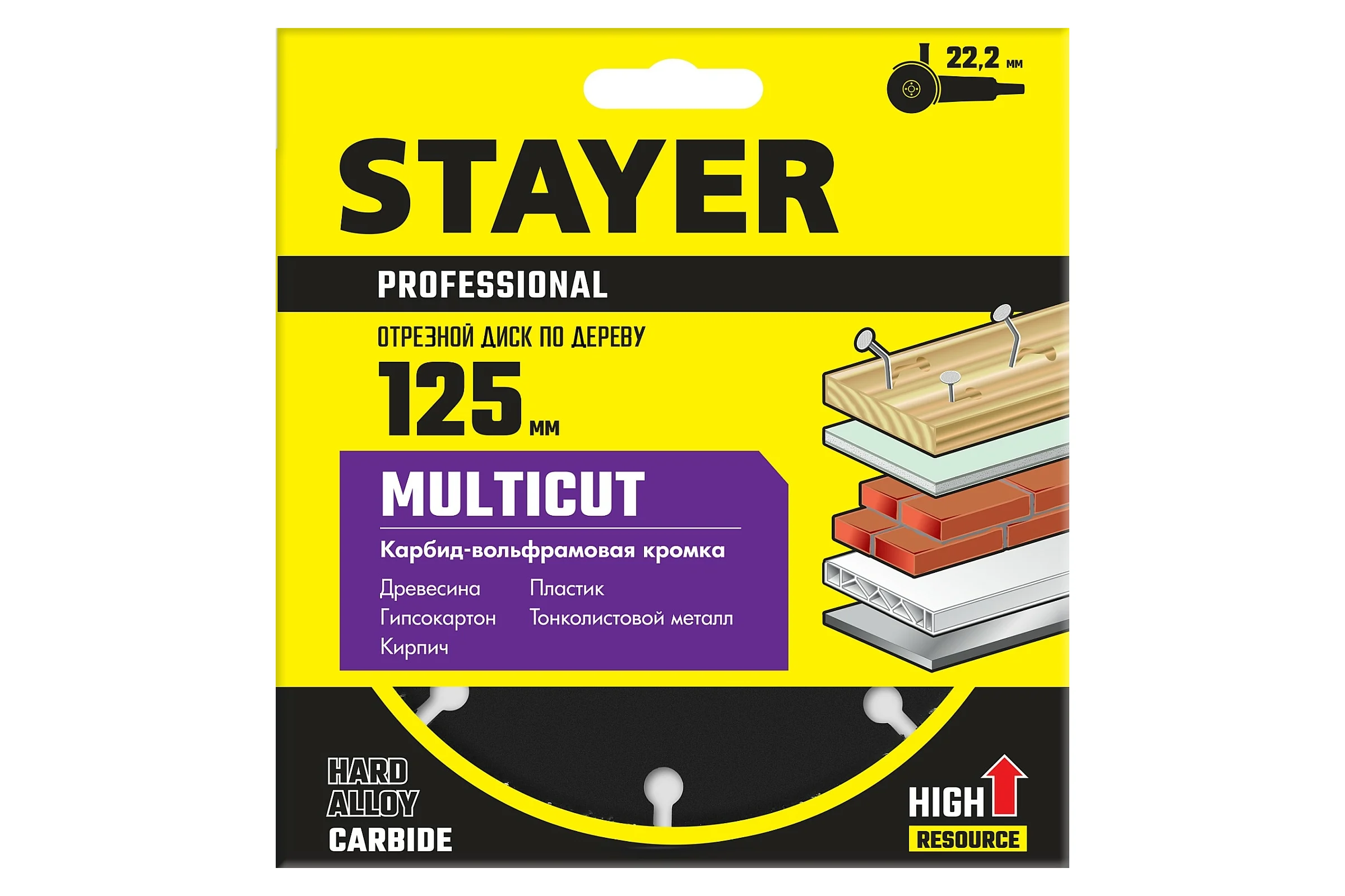 Диск отрезной по дереву для УШМ STAYER MultiCut 125х22.2мм 36860-125
