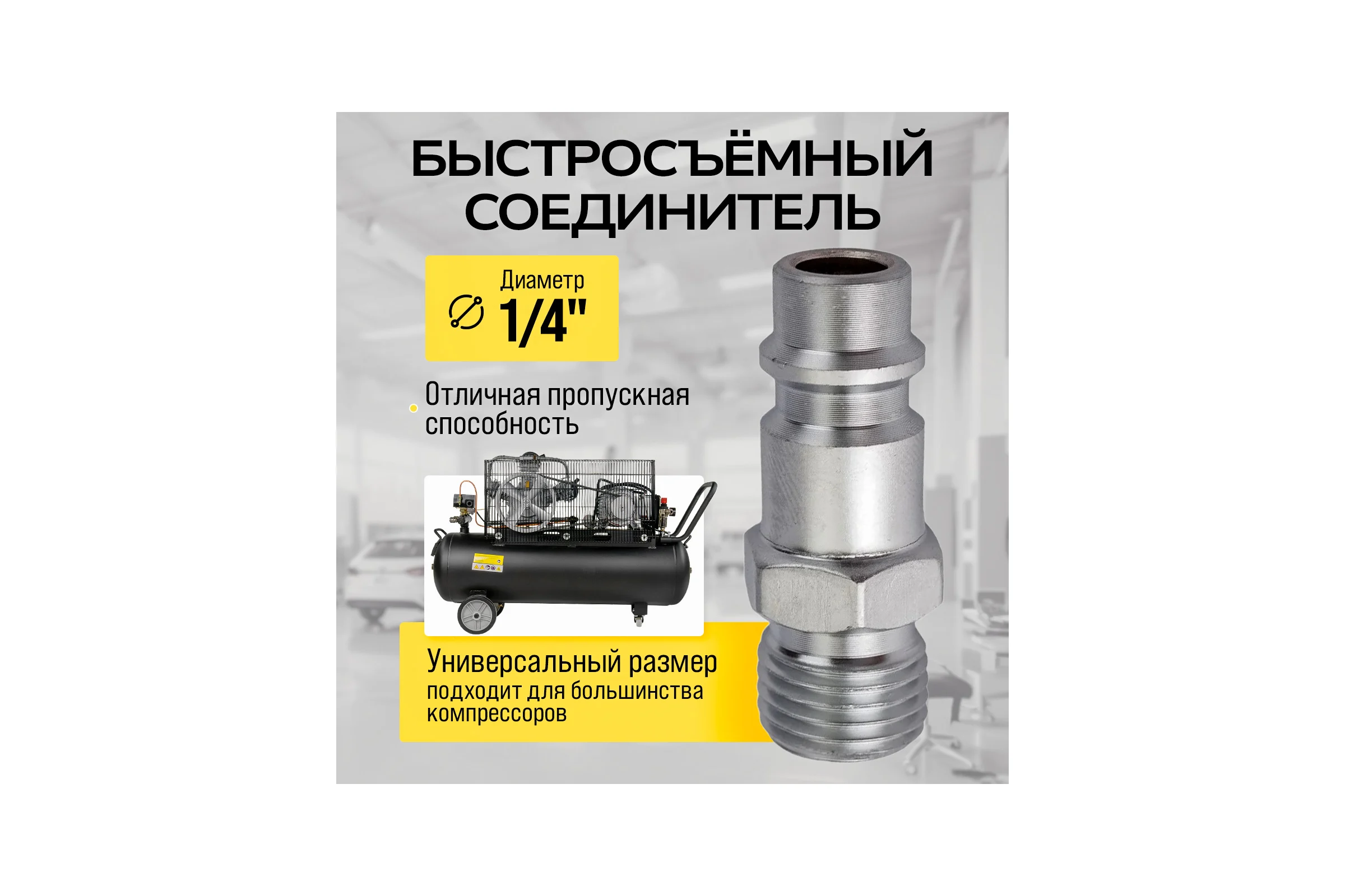 Прямая пневматическая шлифовальная машина TECHNICOM цанга 6мм, 6,3 Бар, 113 л/мин, 22000 об/мин TC-DG2011