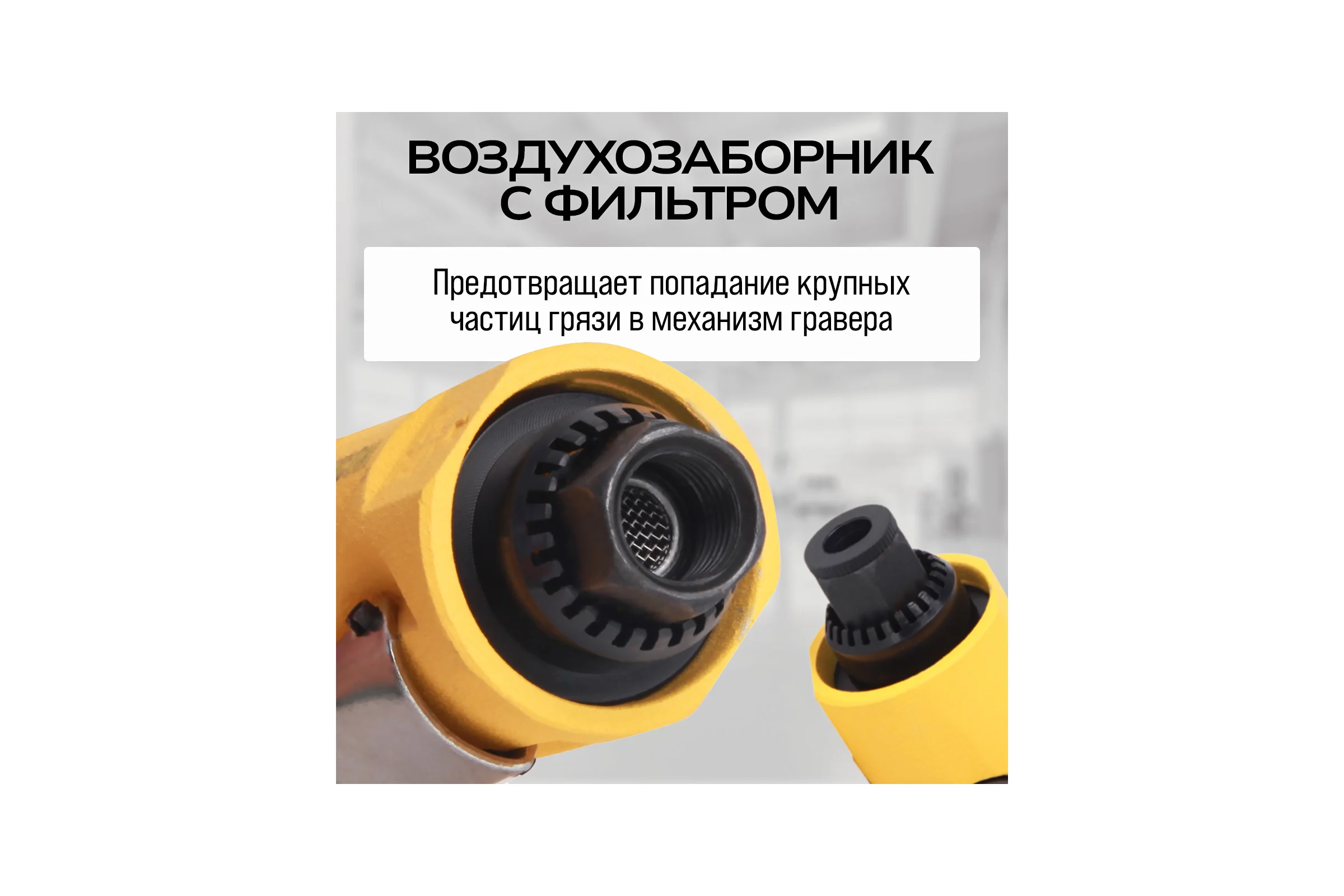 Прямая пневматическая шлифовальная машина TECHNICOM цанга 6мм, 6,3 Бар, 113 л/мин, 22000 об/мин TC-DG2011