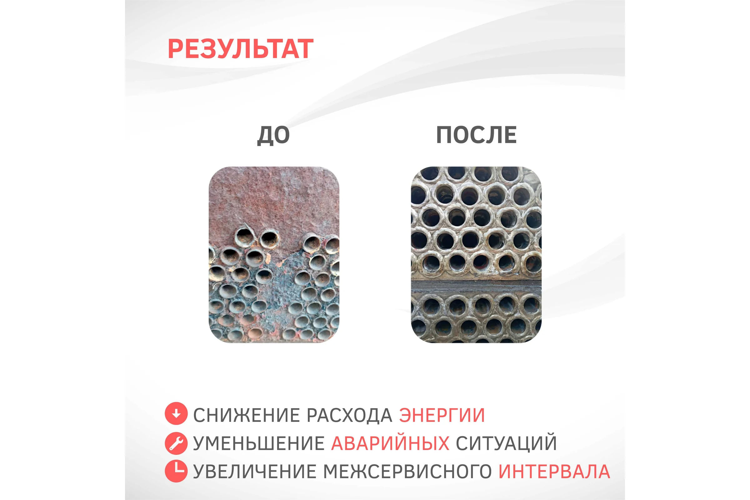Средство CIPTEC FERRUM STRONG для промывки сильнозагрязненных промышленных котлов из чёрных металлов от комплексных отложений, накипи и ржавчины, 19 л. (21 кг.) ciptecferrumstrong19