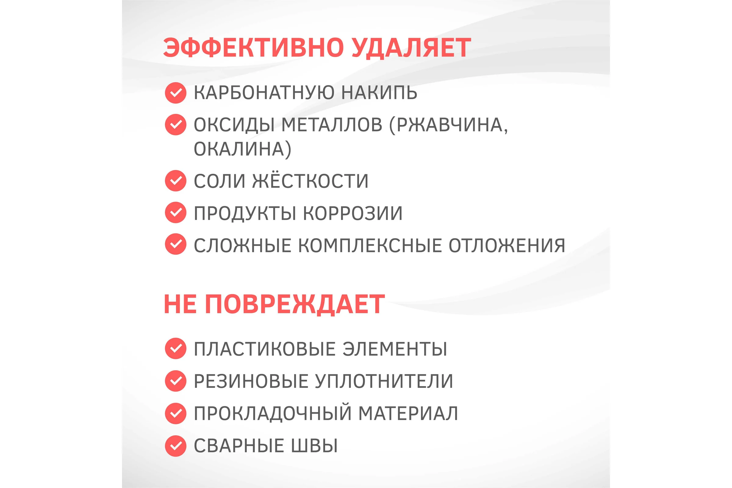 Средство CIPTEC FERRUM STRONG для промывки сильнозагрязненных промышленных котлов из чёрных металлов от комплексных отложений, накипи и ржавчины, 19 л. (21 кг.) ciptecferrumstrong19