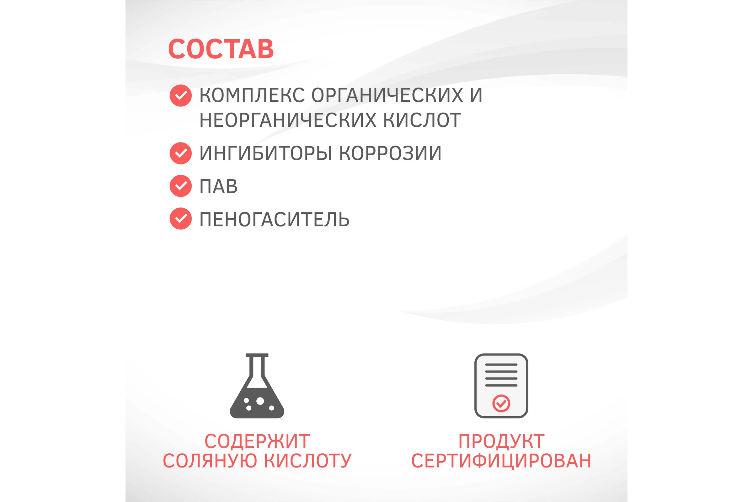 Средство CIPTEC FERRUM STRONG для промывки сильнозагрязненных промышленных котлов из чёрных металлов от комплексных отложений, накипи и ржавчины, 19 л. (21 кг.) ciptecferrumstrong19
