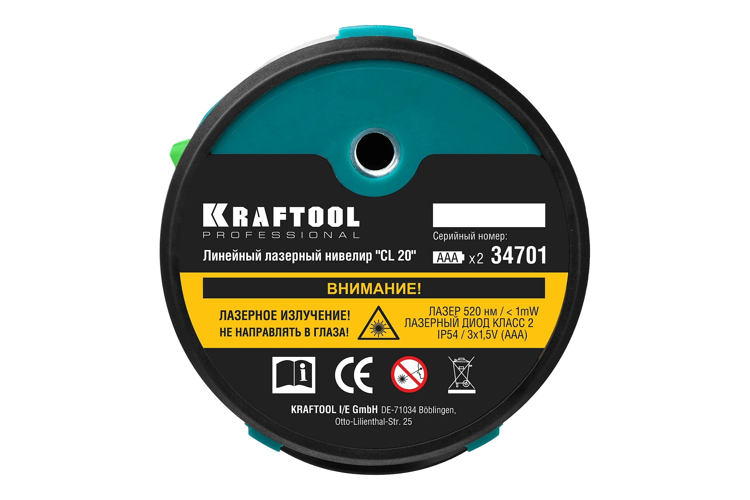 Лазерный нивелир KRAFTOOL CL 20 34701