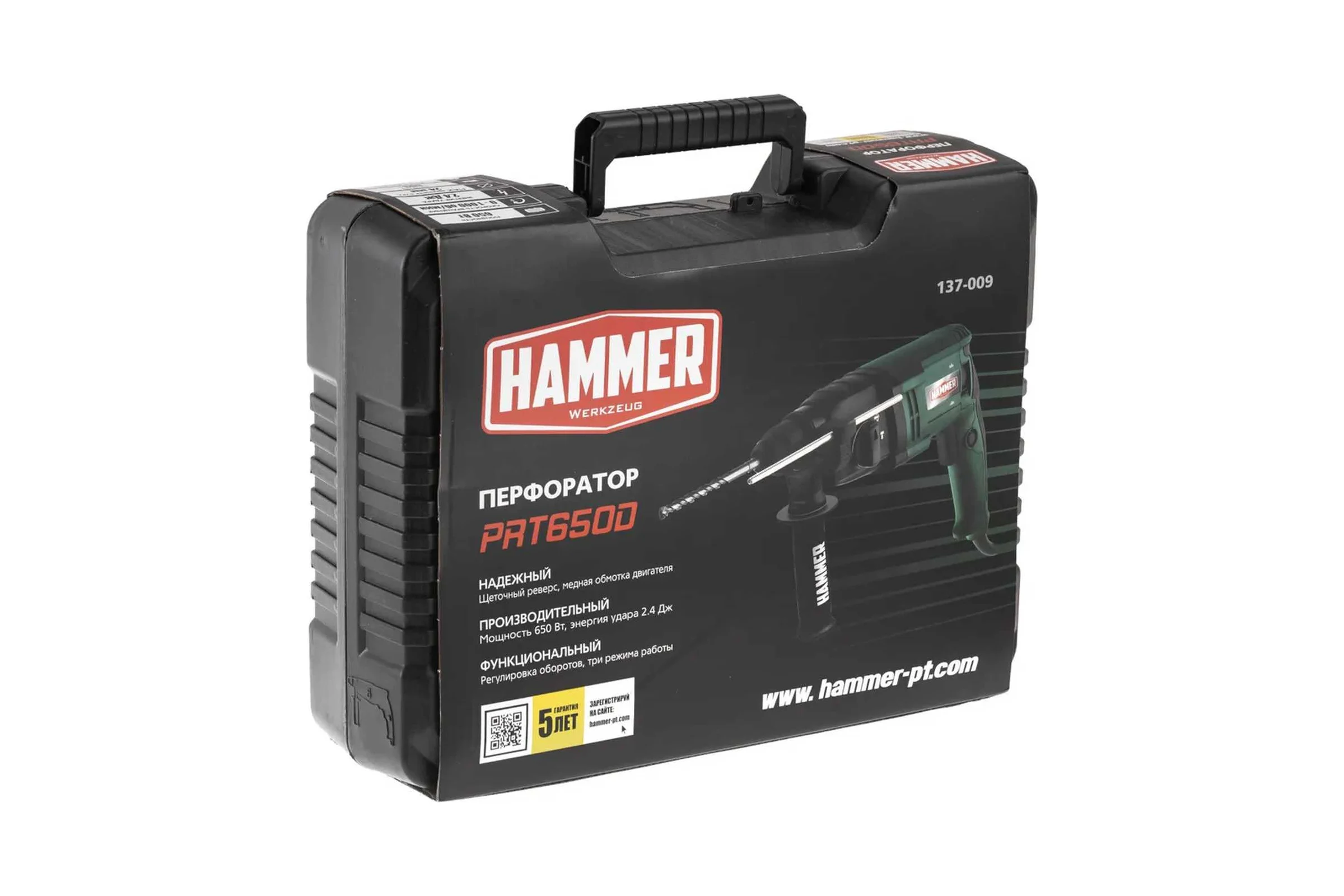 Перфоратор HAMMER Flex PRT650D 680319