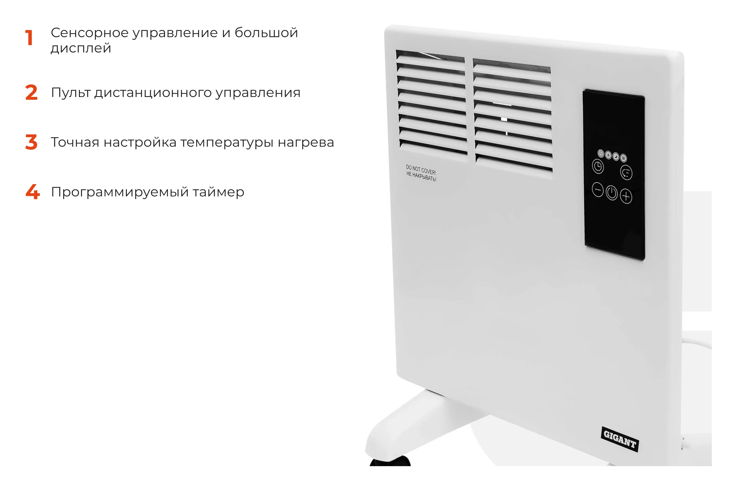 Электрический конвектор Gigant ECX 1000 ET