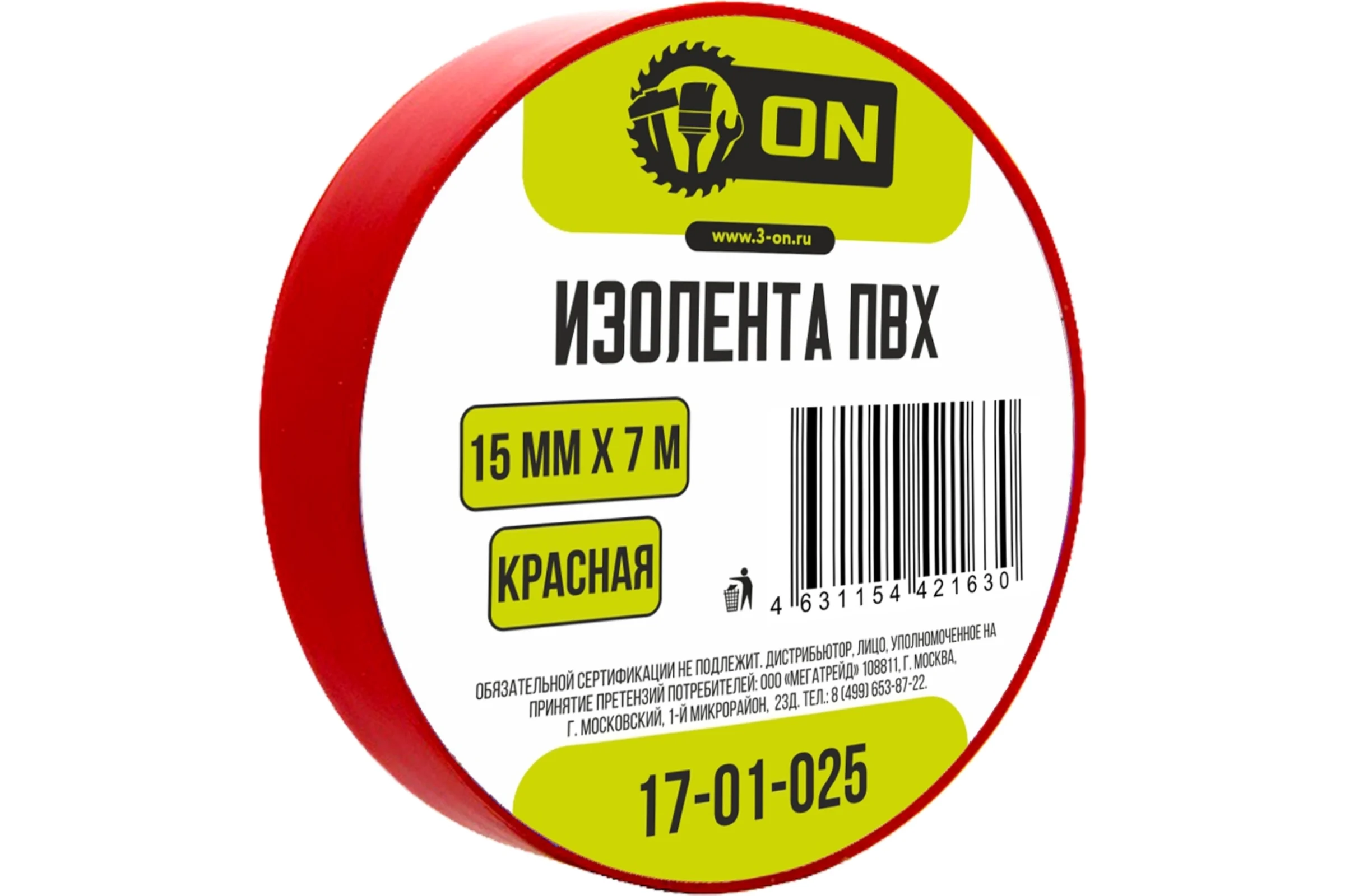 Изолента On ПВХ 15мм х 7м красная 17-01-025
