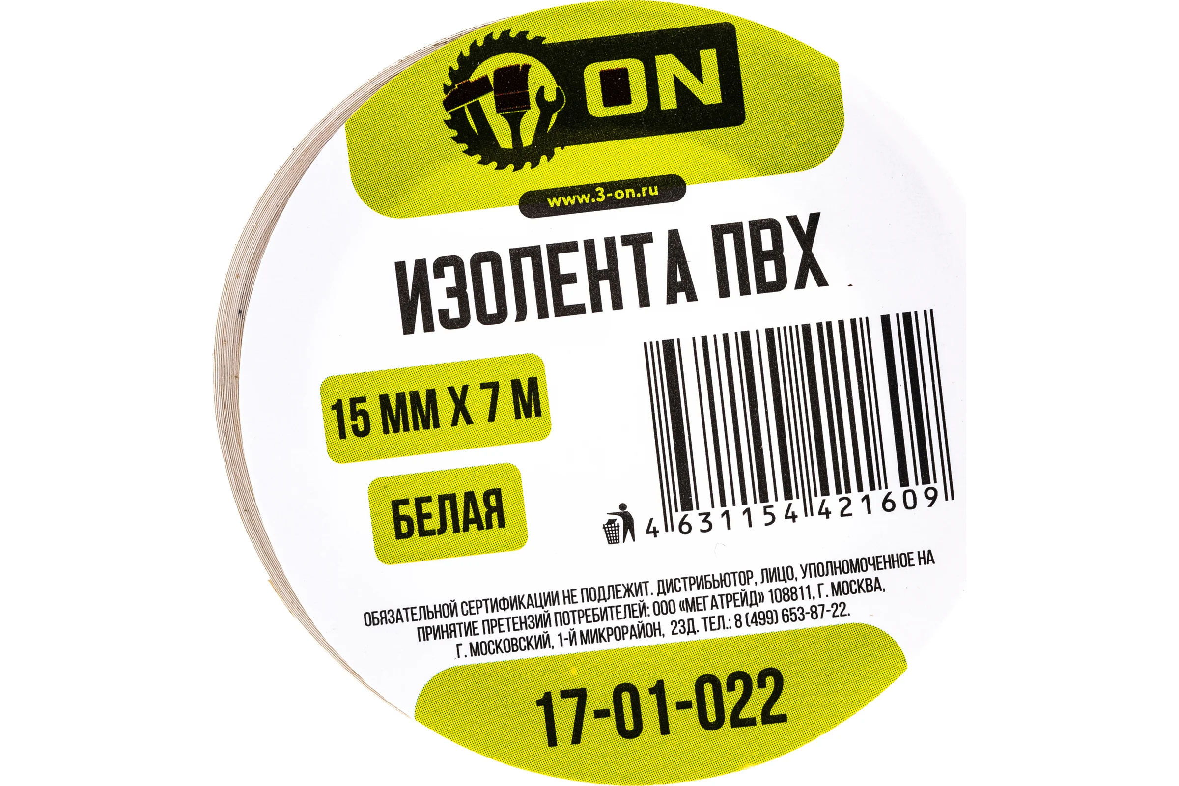 Изолента On ПВХ 15мм х 7м белая 17-01-022