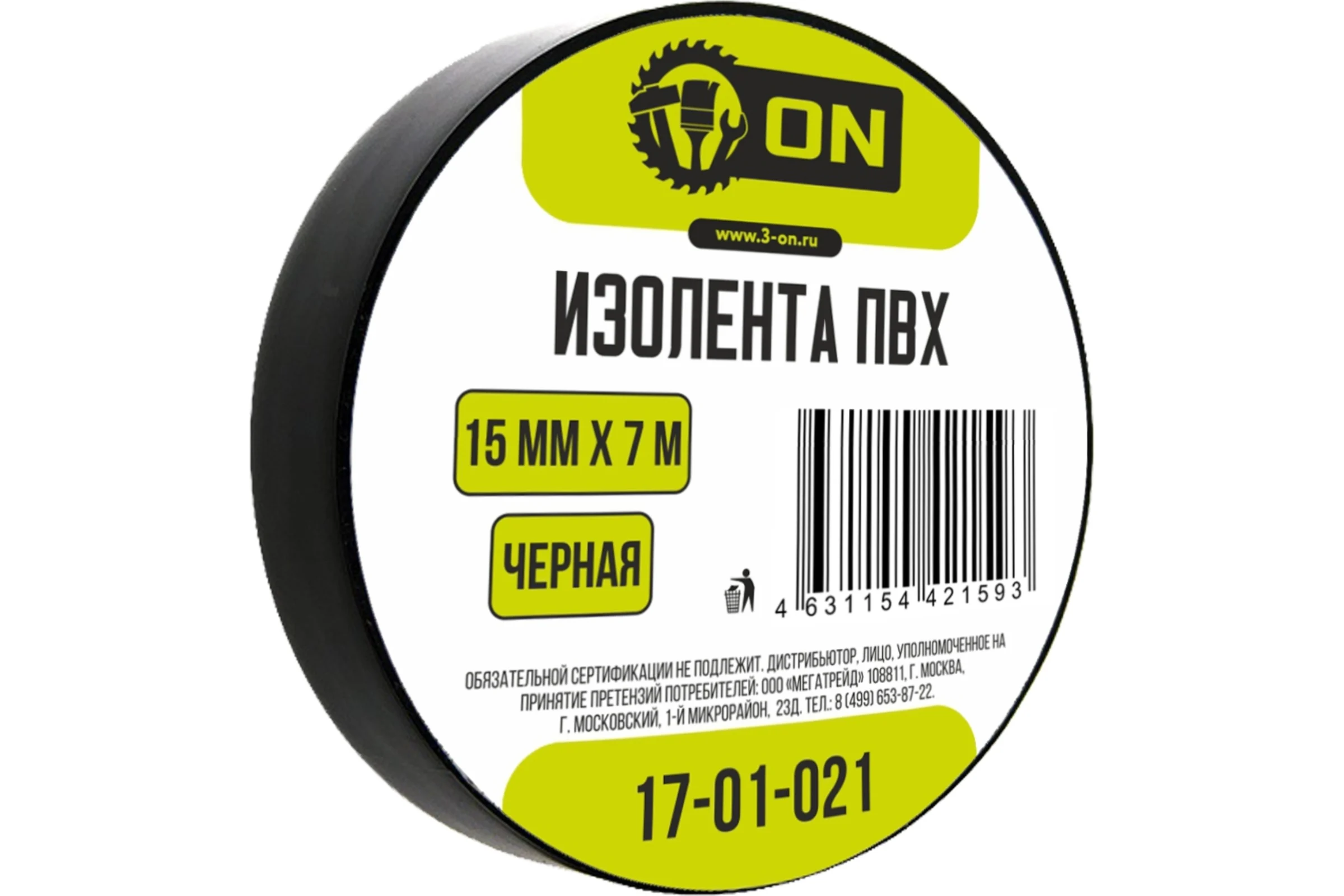 Изолента On ПВХ 15мм х 7м черная 17-01-021