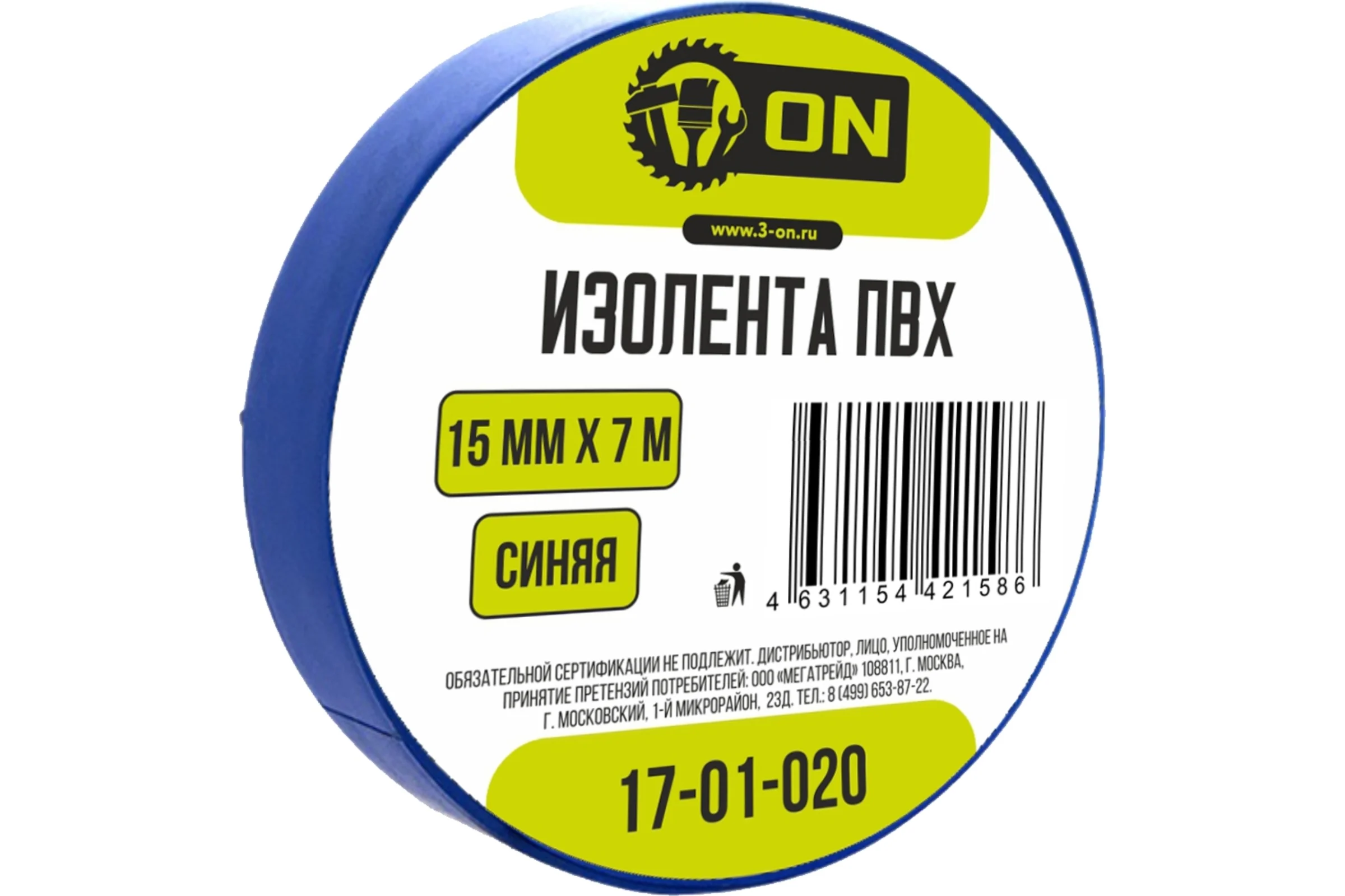 Изолента On ПВХ 15мм х 7м синяя 17-01-020