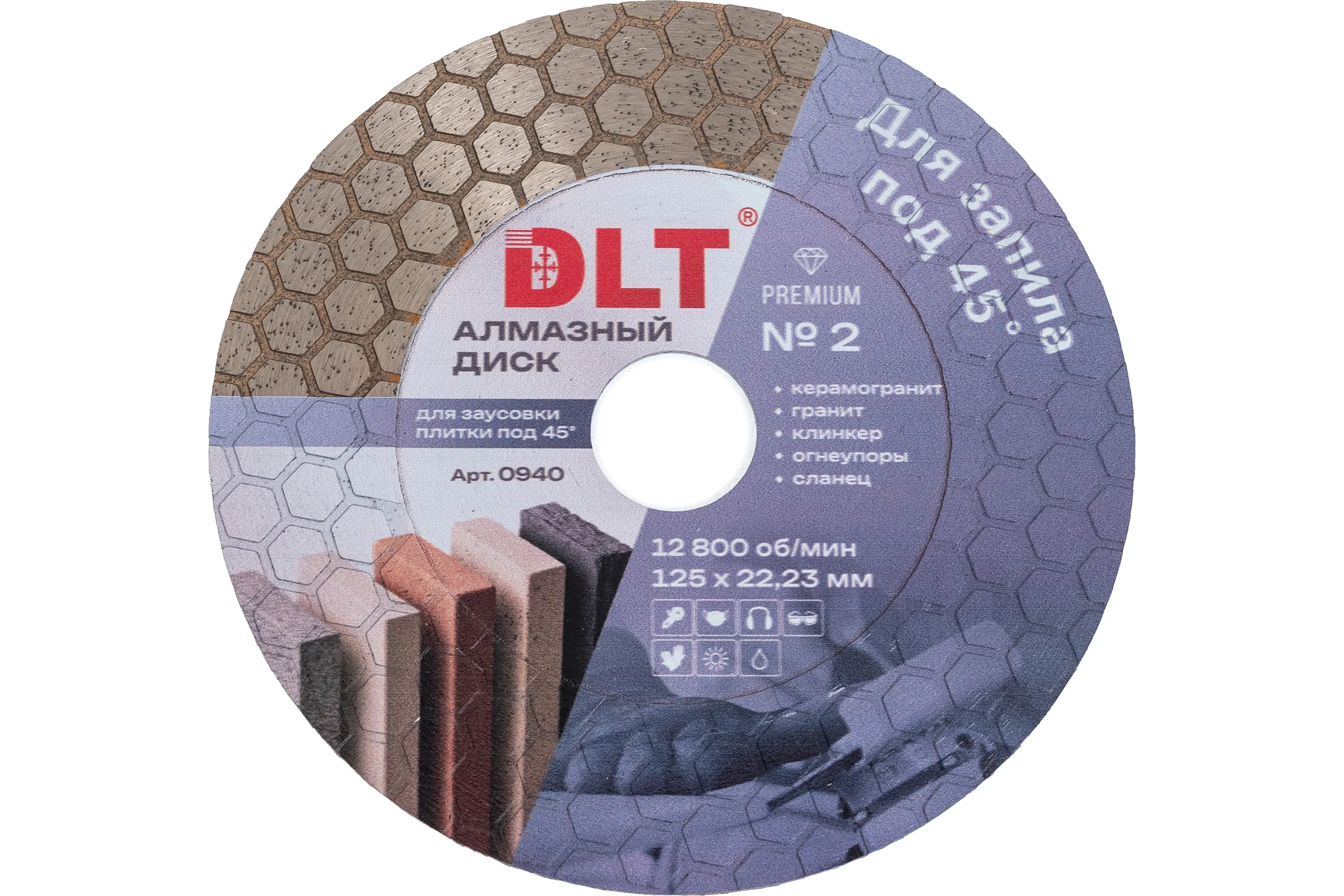 Алмазный диск №2 для заусовки плитки под 45 DLT 0940