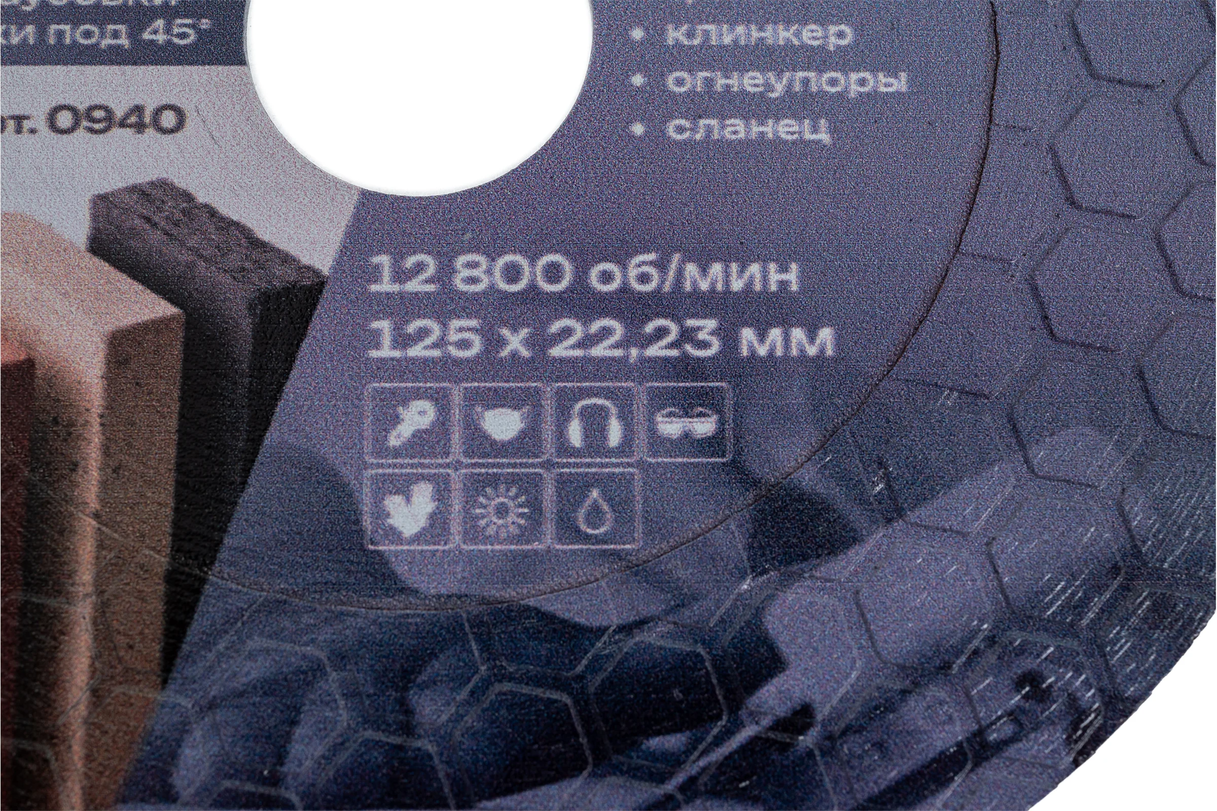 Алмазный диск №2 для заусовки плитки под 45 DLT 0940
