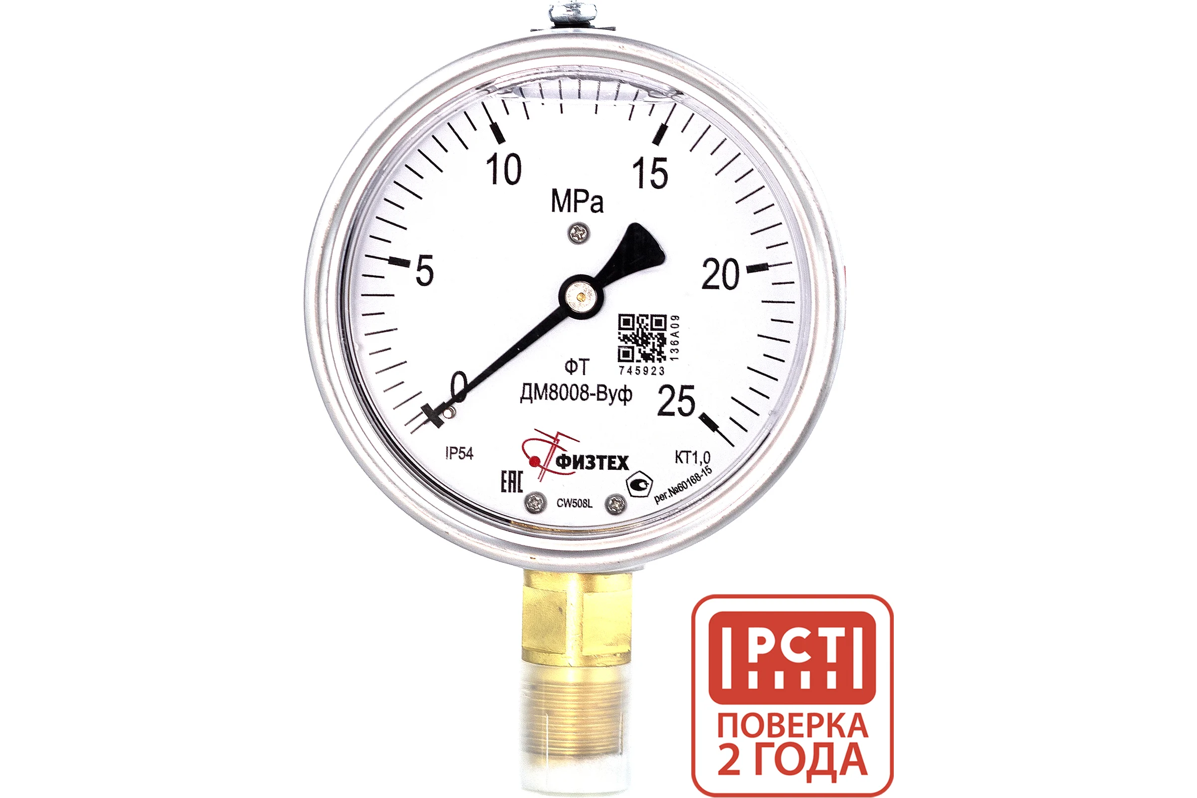Манометр виброустойчивый Физтех ДМ8008-ВУф 0-25 МПа кт.1,0 d.100 IP54 M20x1,5 РШ, Силикон 4687205454997