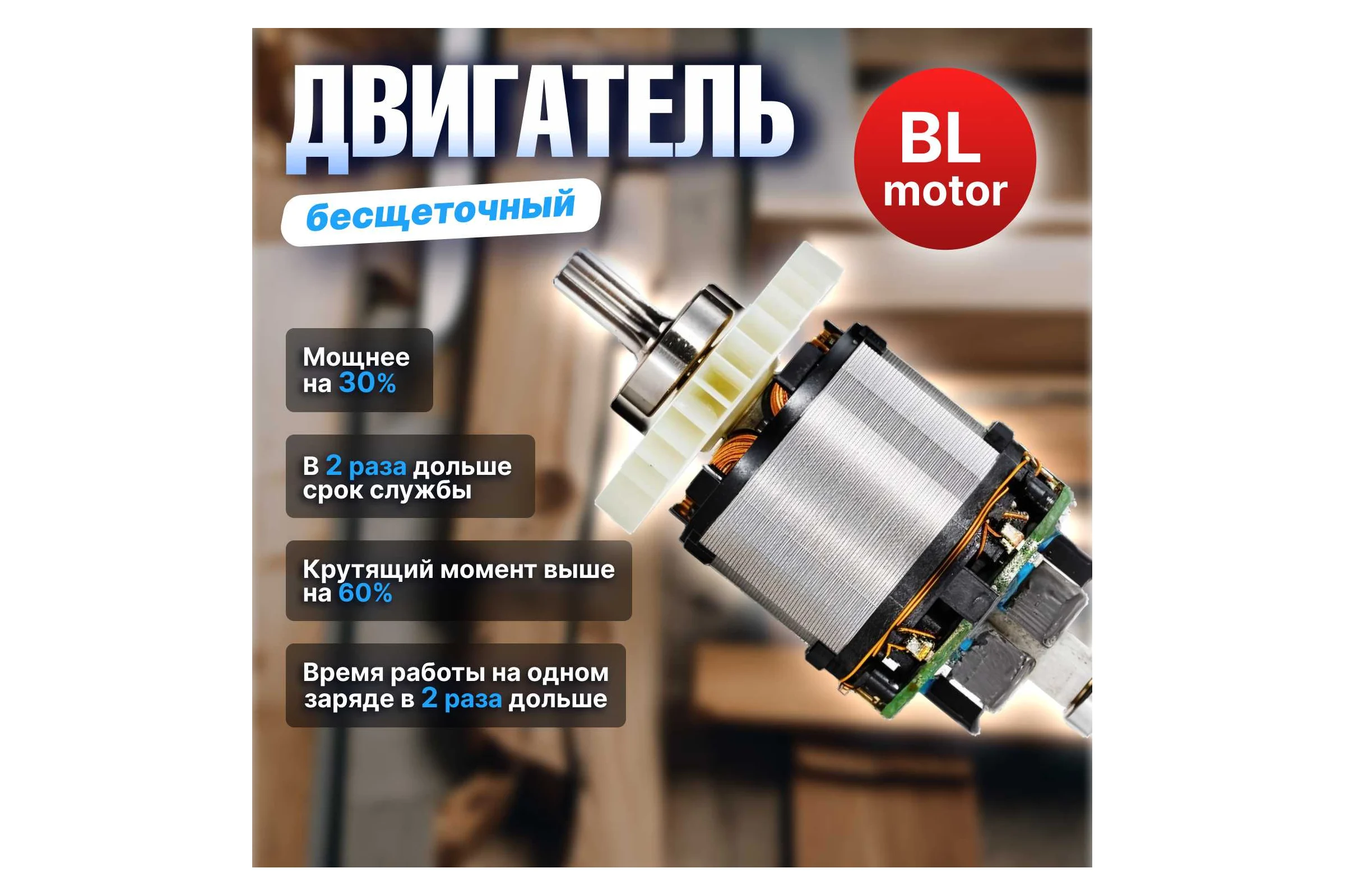 Аккумуляторная дрель-шуруповерт BULL SR 1803 в коробке, XLTpro бесщеточная, 2x2 Ач, 18 В, 45 Нм, БЗП 10 мм 1329602