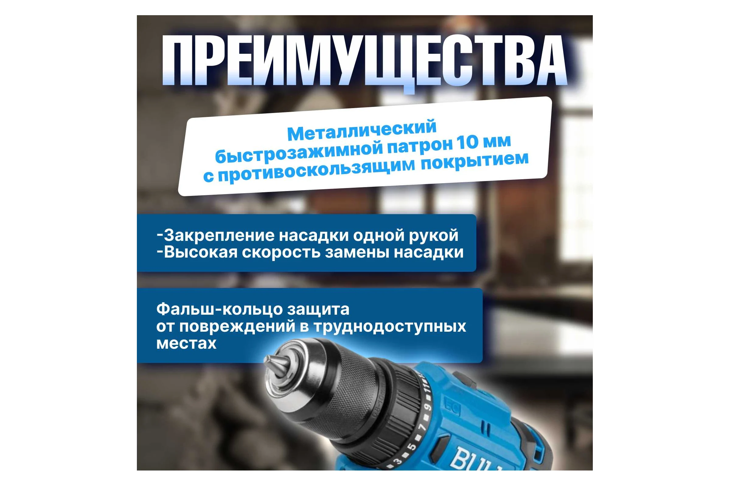 Аккумуляторная дрель-шуруповерт BULL SR 1803 в коробке, XLTpro бесщеточная, 2x2 Ач, 18 В, 45 Нм, БЗП 10 мм 1329602