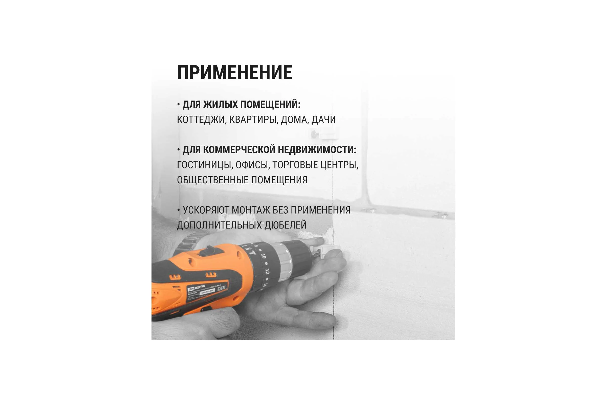 Крепеж-клипса для трубы TDM ELECTRIC 32 мм, с дюбелем, серая, 25 шт. TDM SQ0405-0094