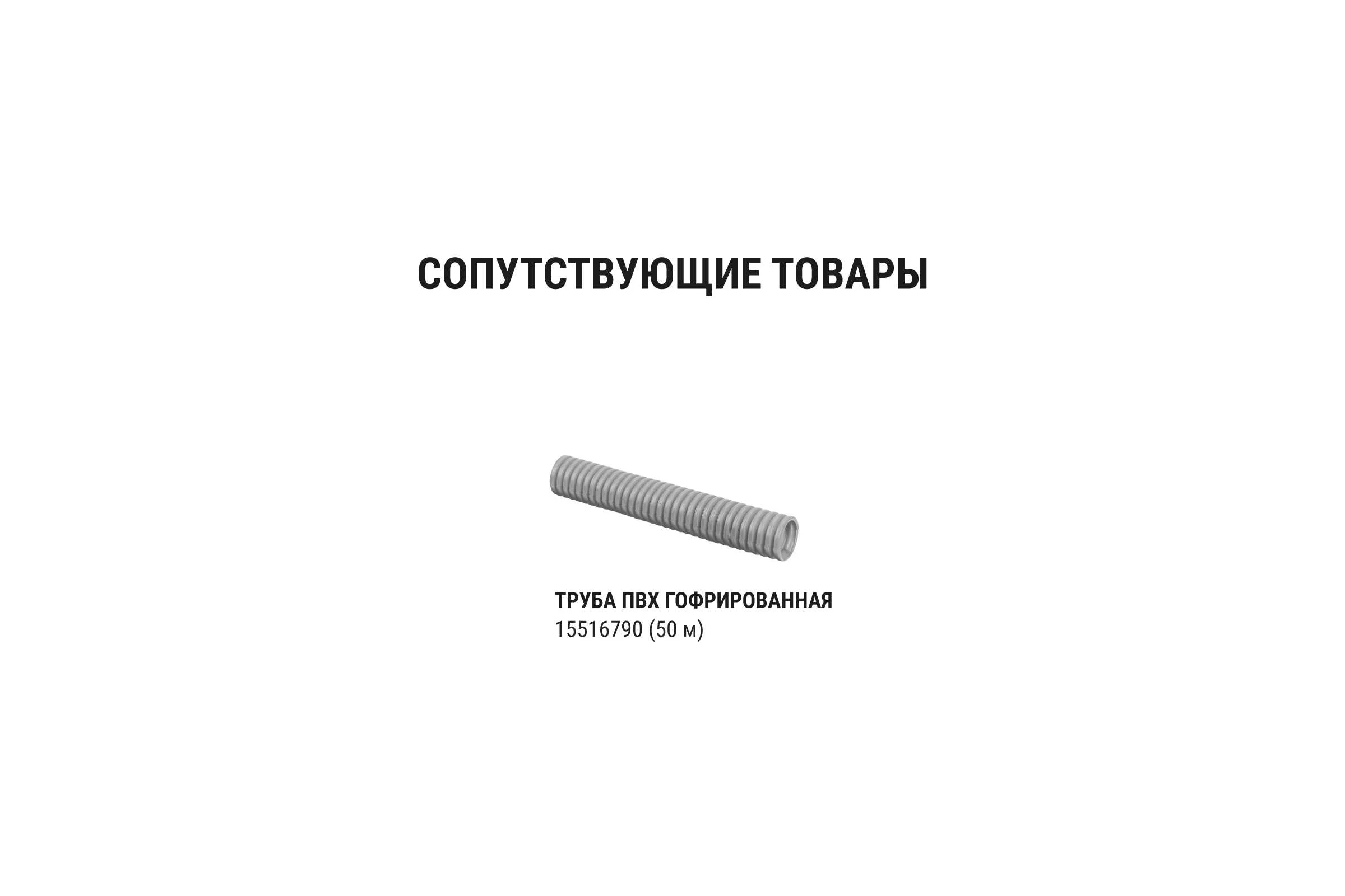 Крепеж-клипса для трубы TDM ELECTRIC 32 мм, с дюбелем, серая, 25 шт. TDM SQ0405-0094